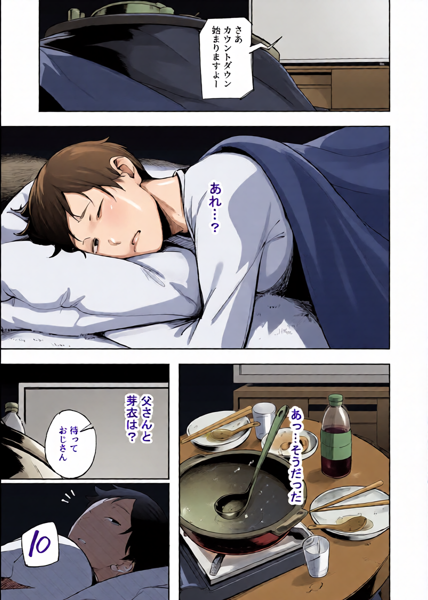 หน้า 17