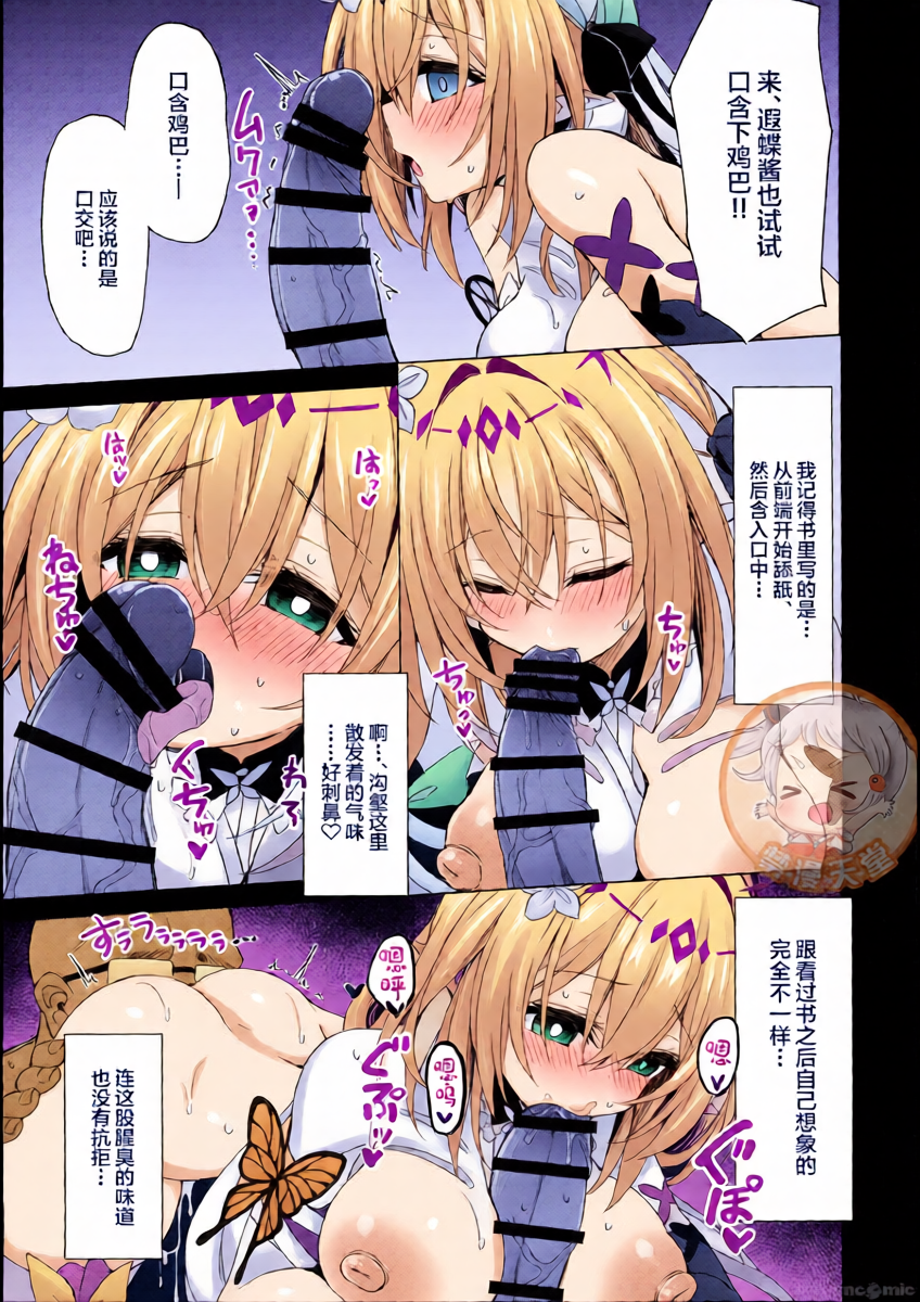หน้า 11