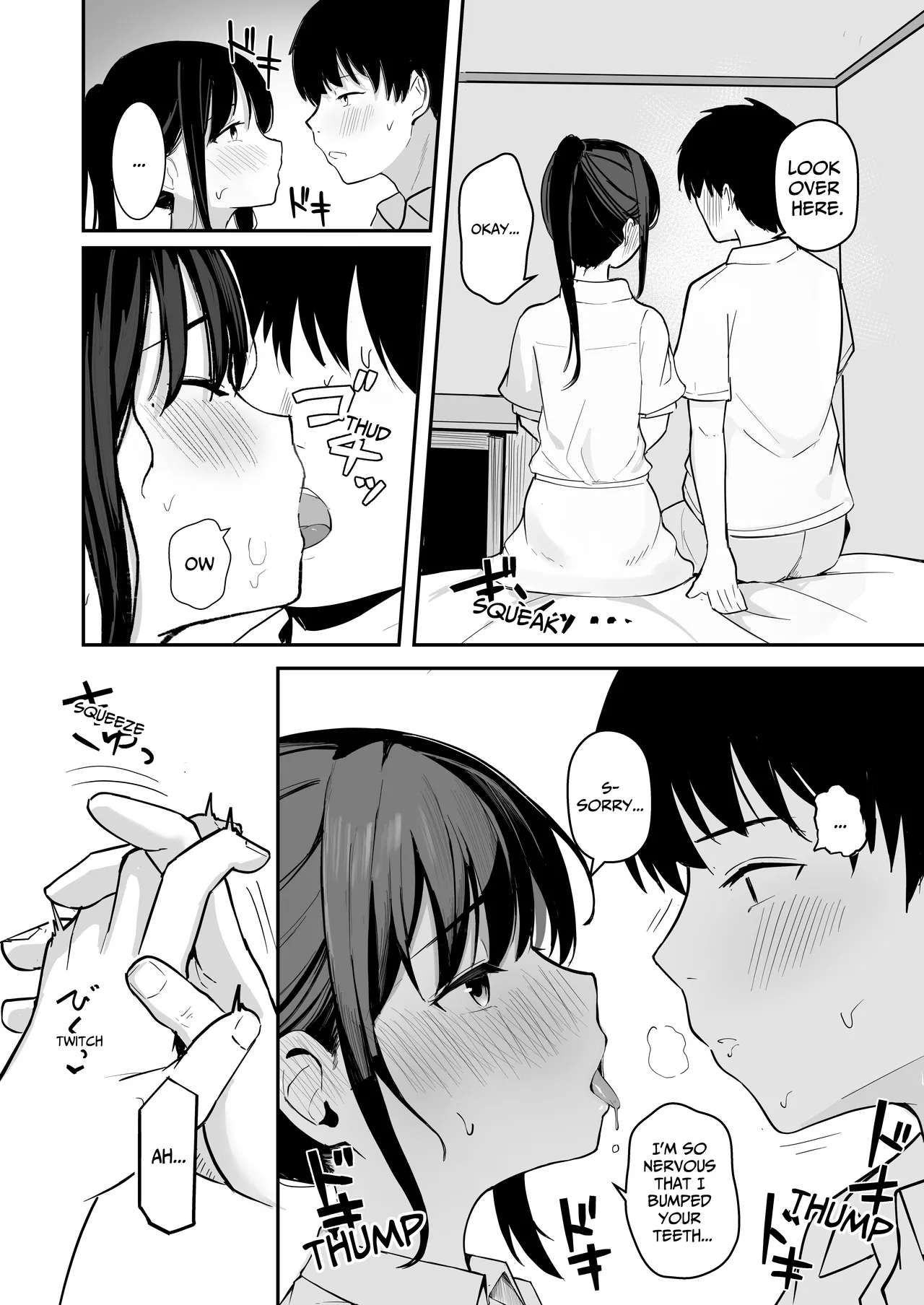 หน้า 18