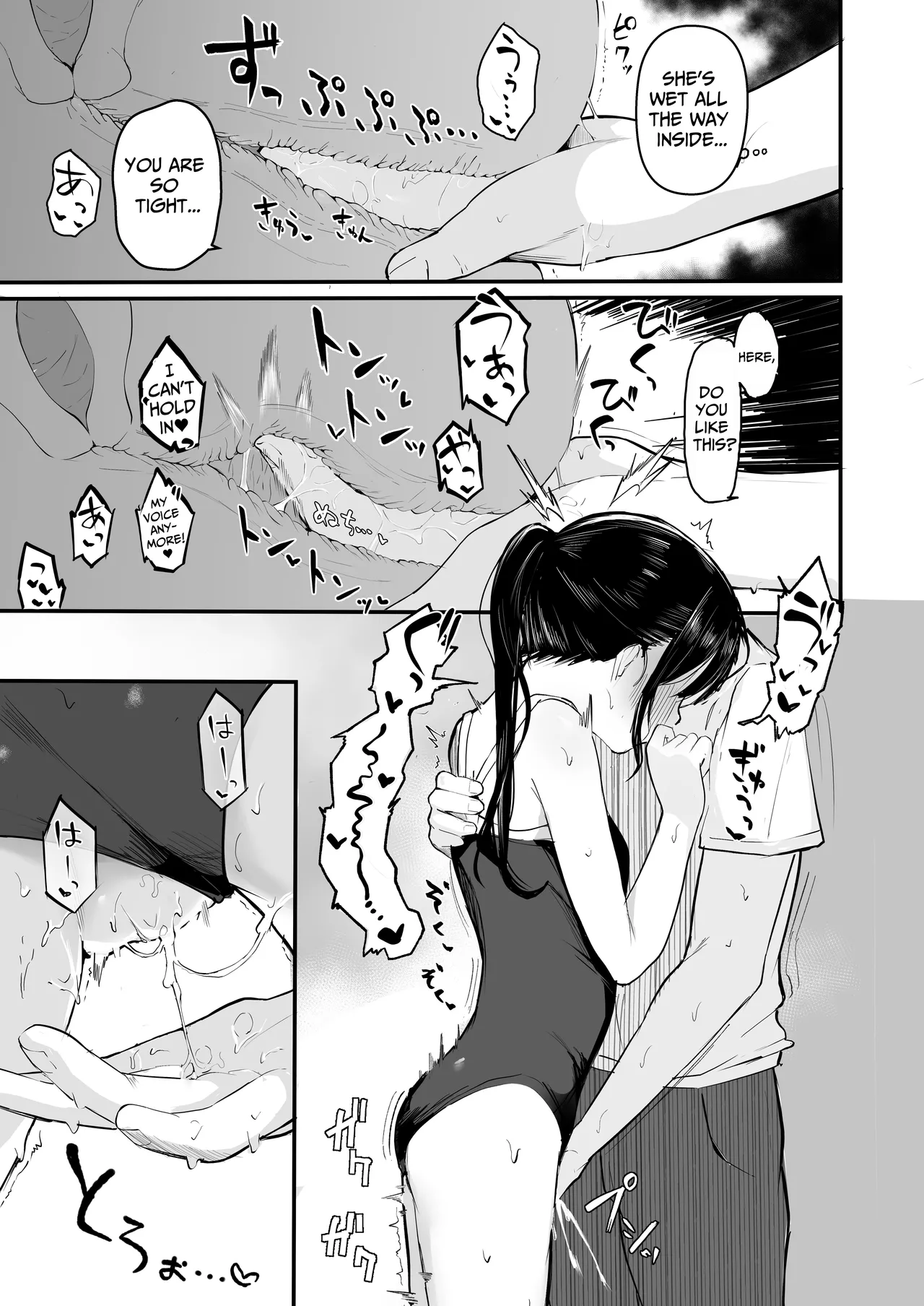หน้า 29