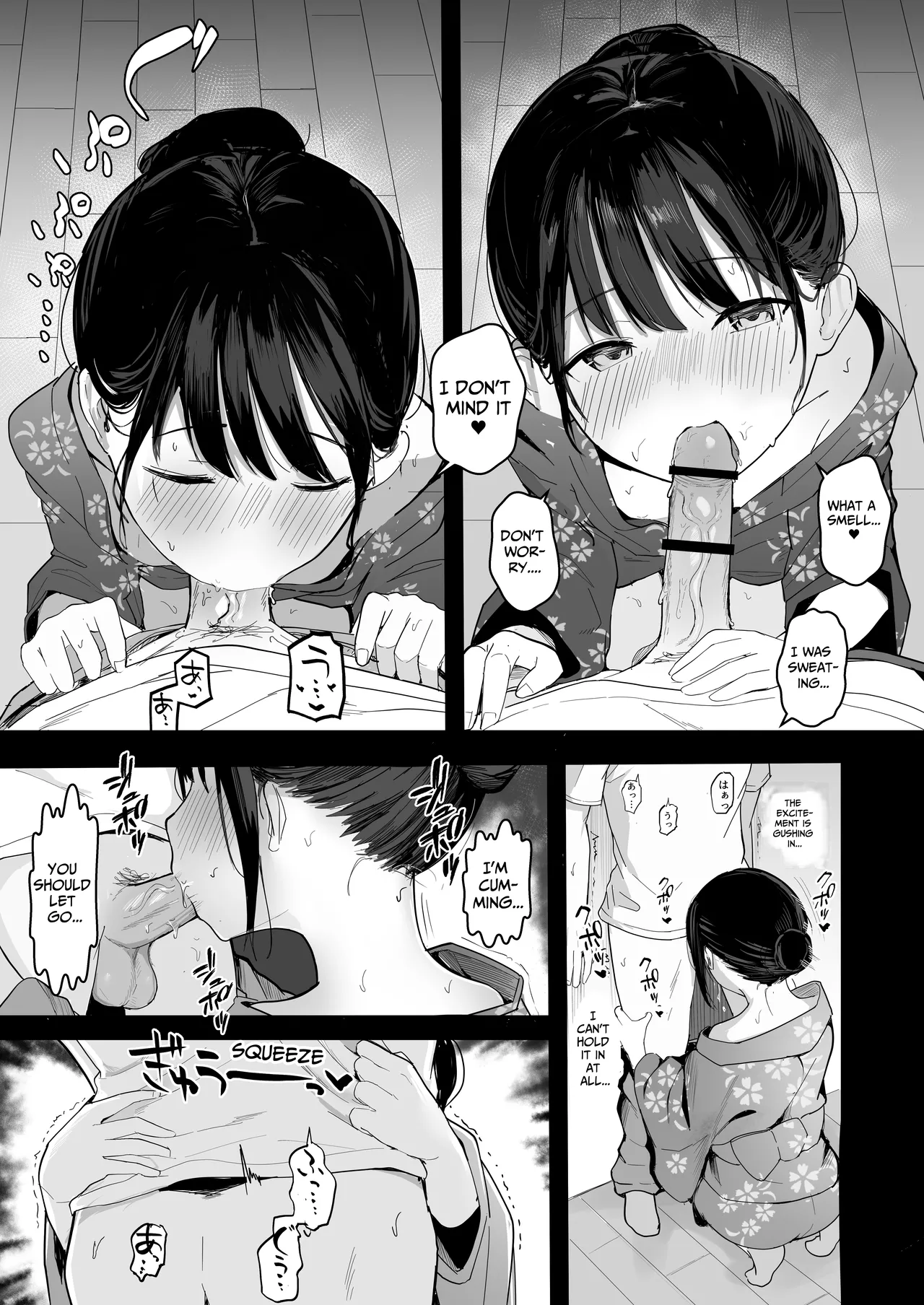 หน้า 41