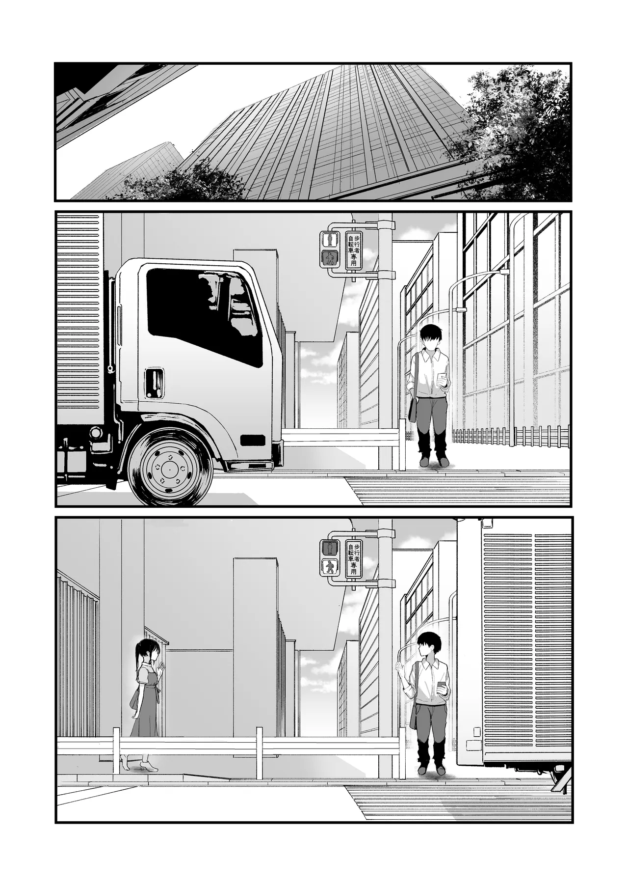 หน้า 53