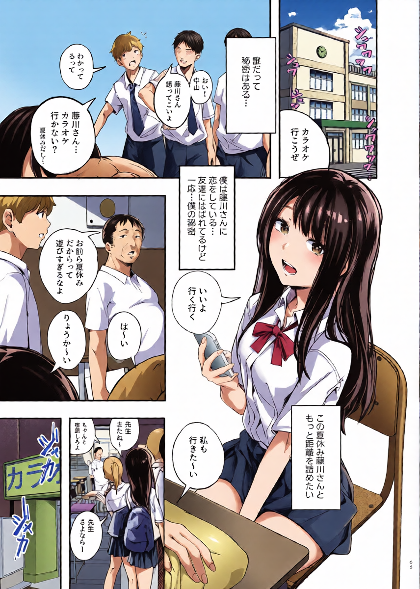 หน้า 4