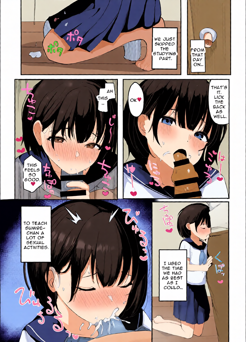 หน้า 12