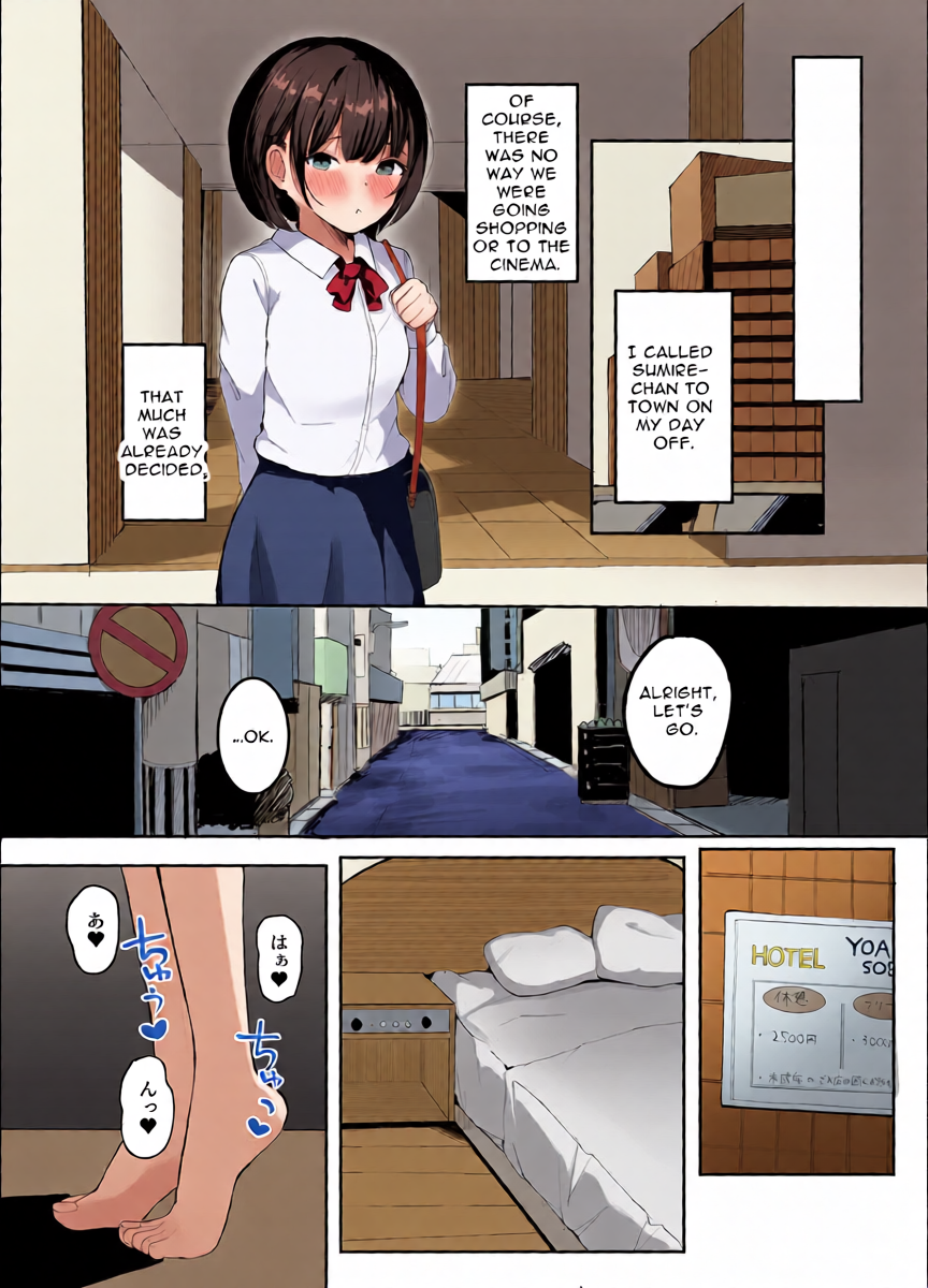 หน้า 16