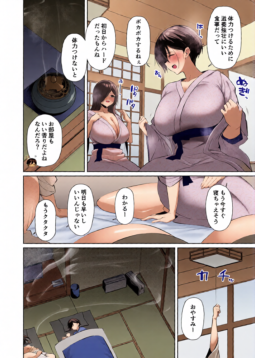 หน้า 8