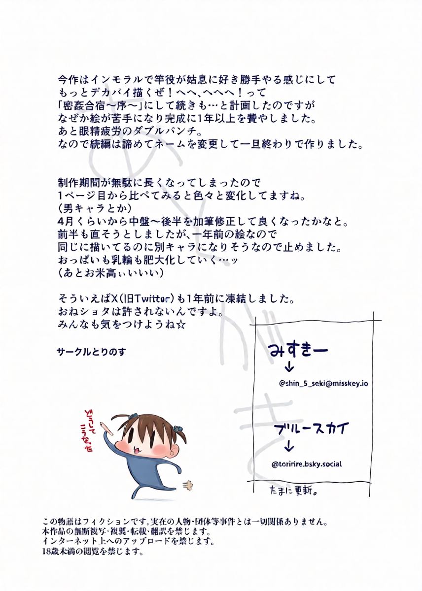 หน้า 47