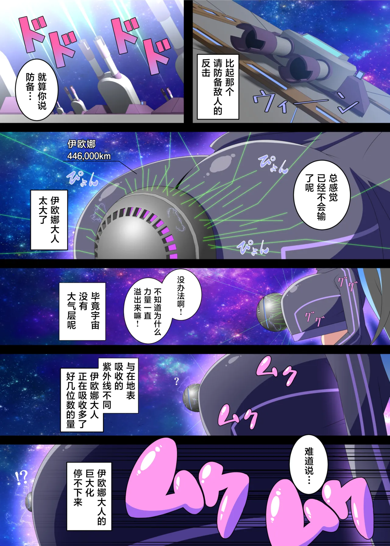 หน้า 37
