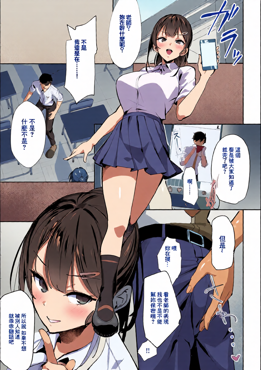 หน้า 9