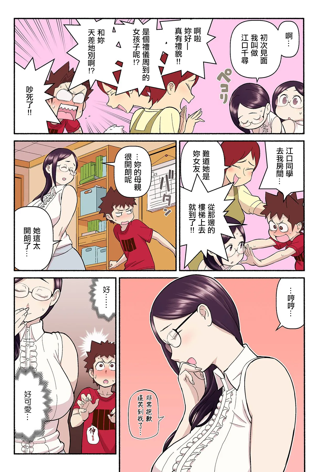 หน้า 10