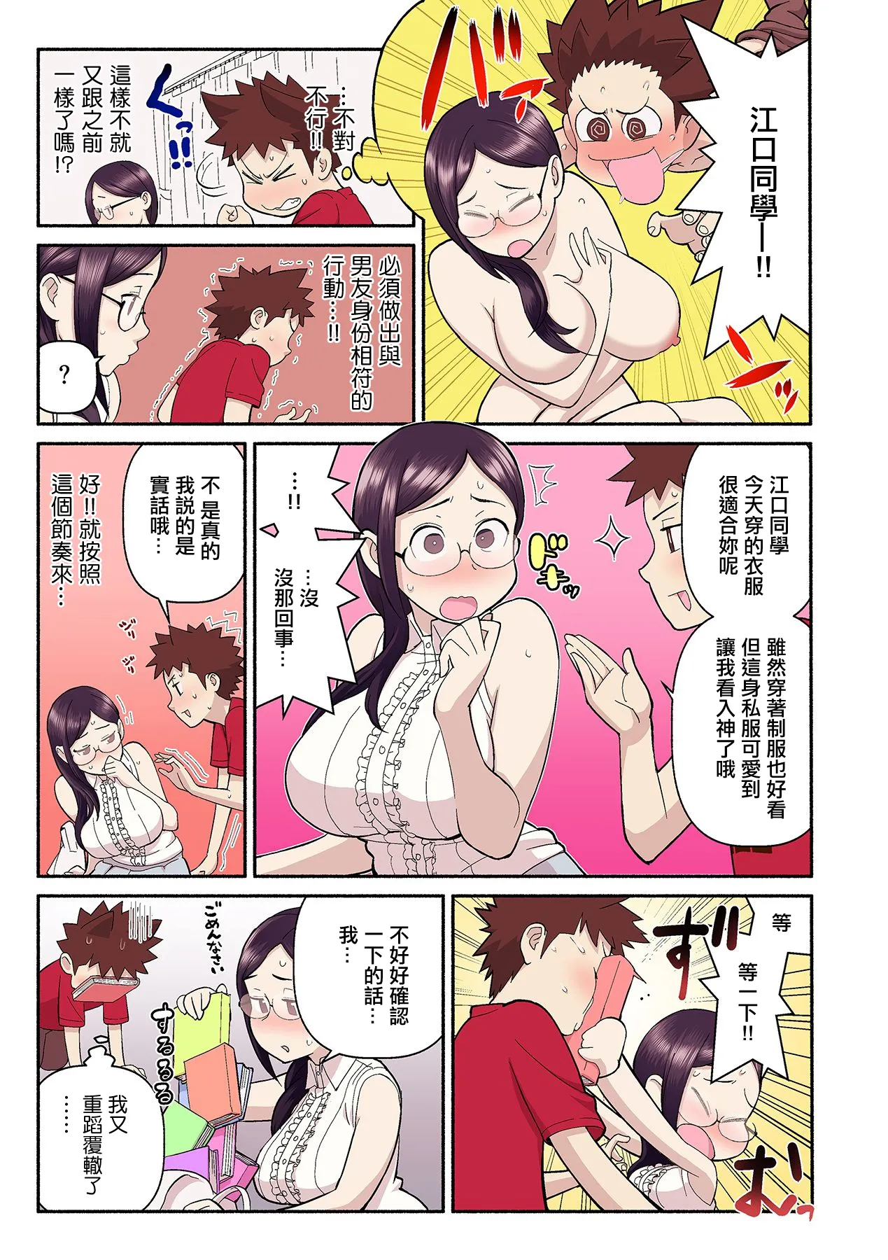 หน้า 12