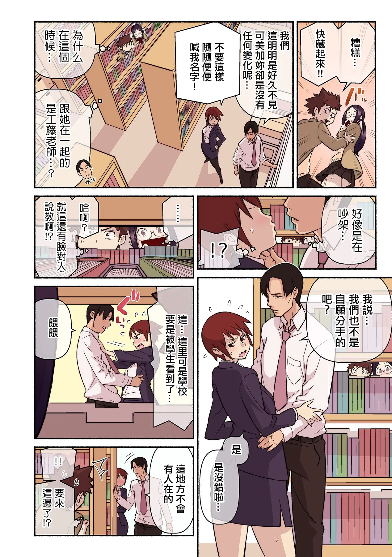 หน้า 19