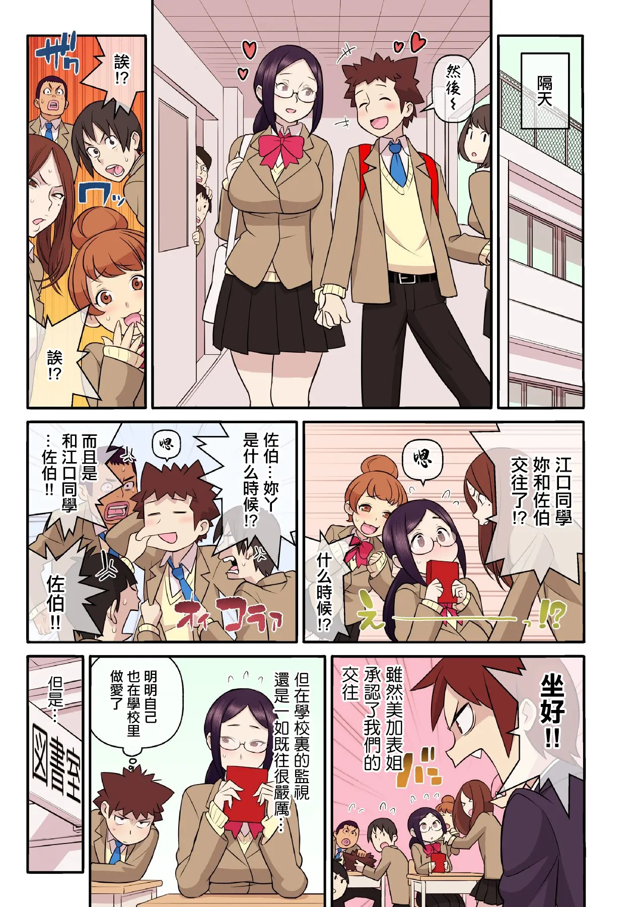 หน้า 10