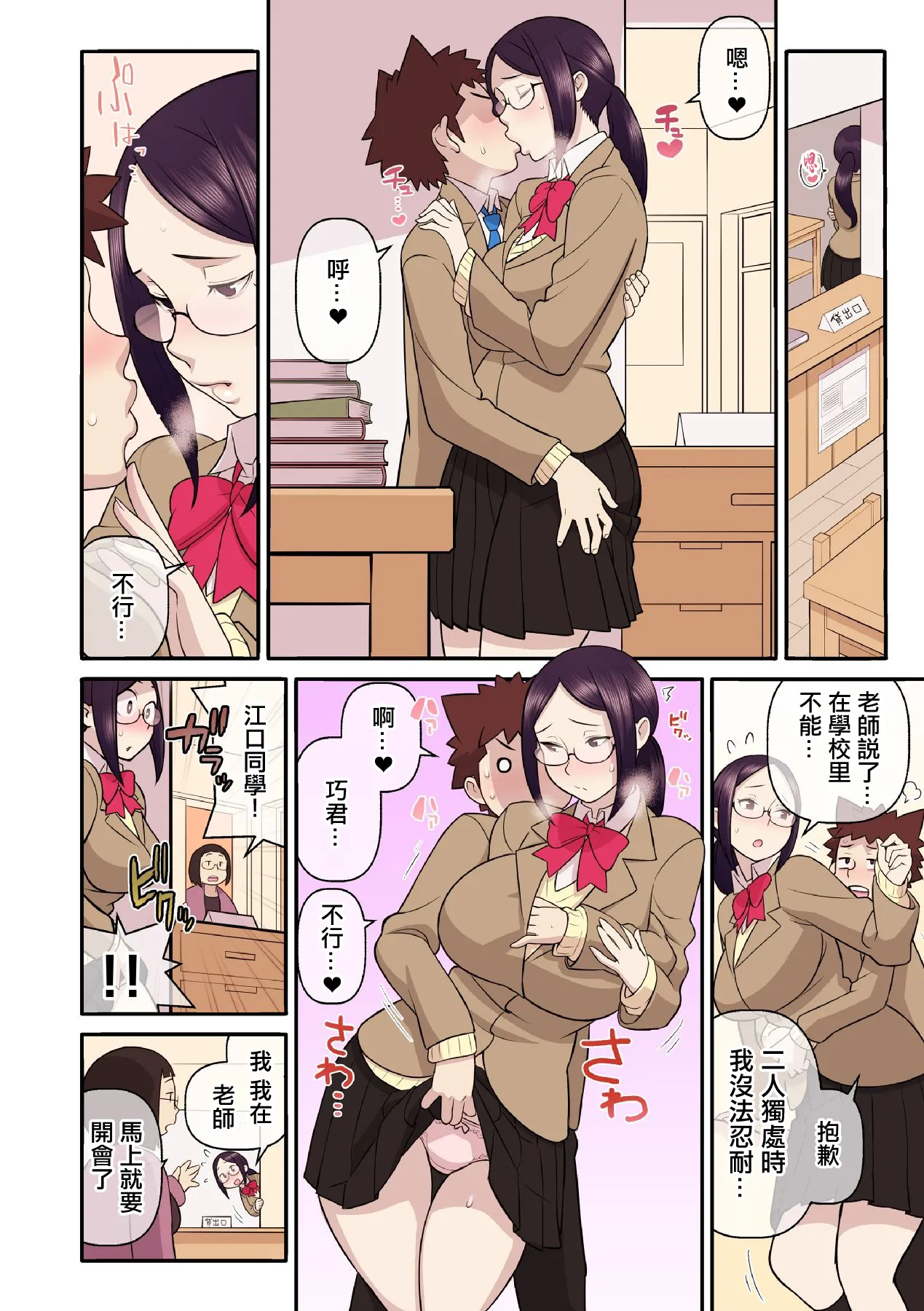 หน้า 11