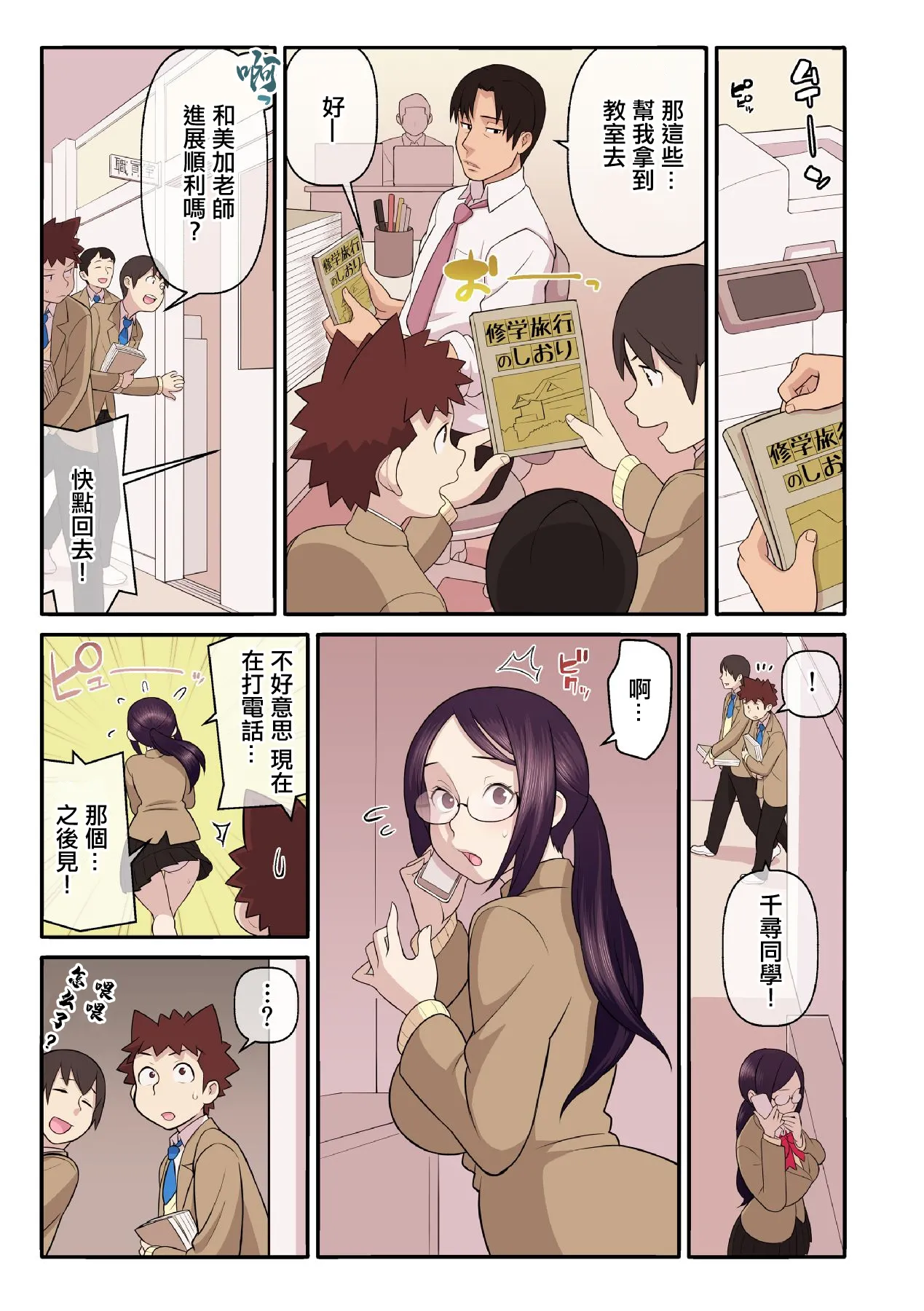 หน้า 18