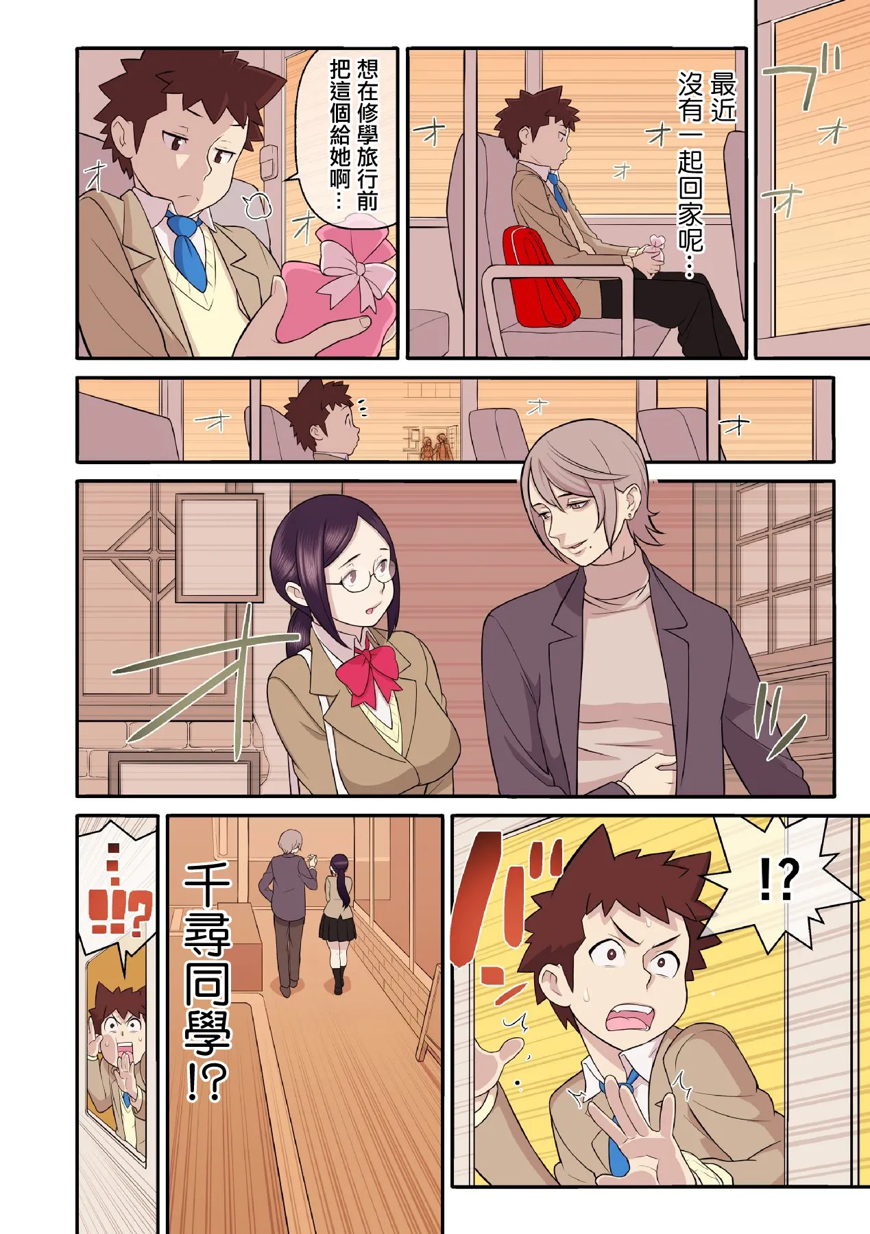 หน้า 19