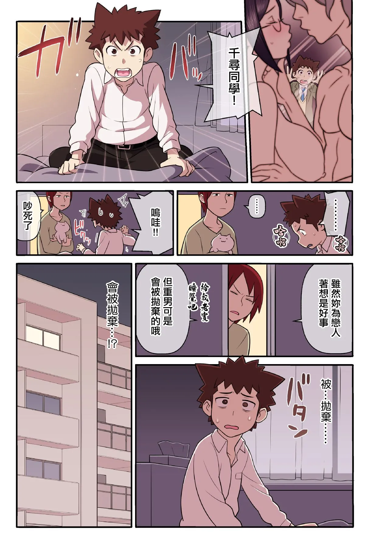 หน้า 22