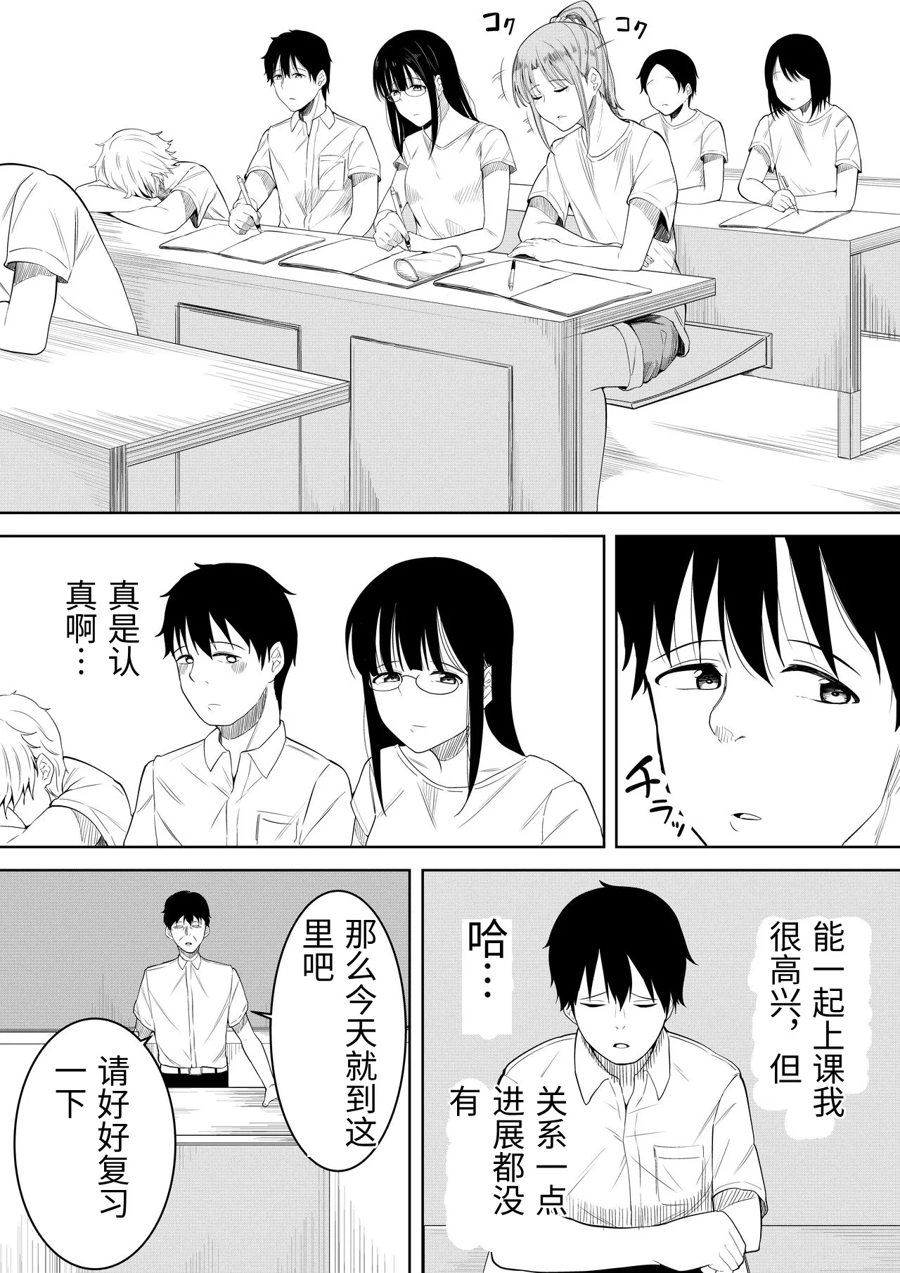 หน้า 7