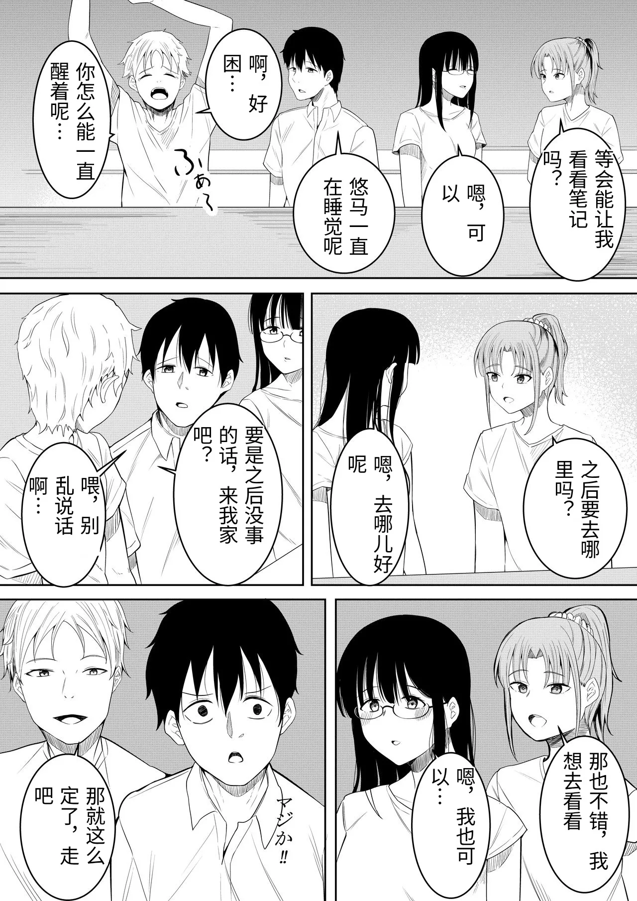 หน้า 8