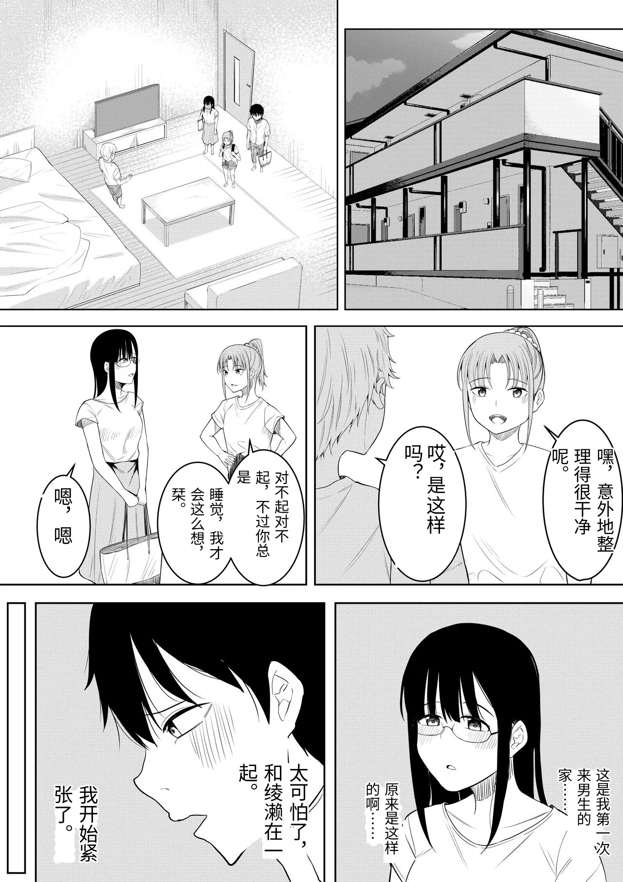 หน้า 9