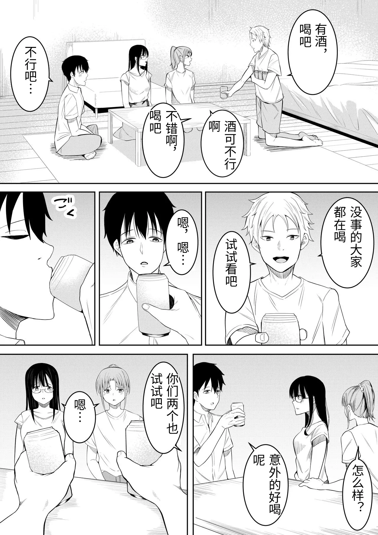 หน้า 10