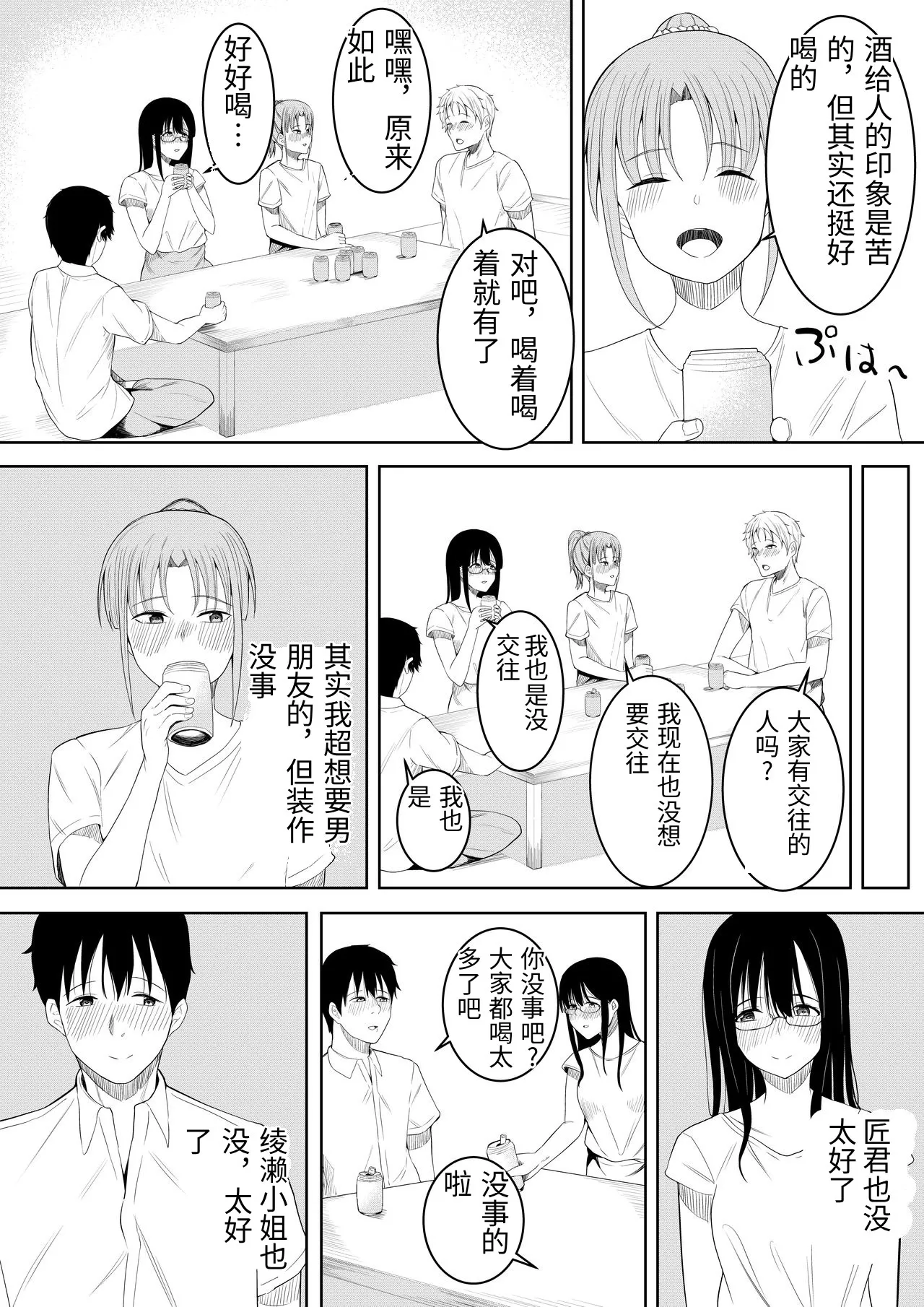 หน้า 11