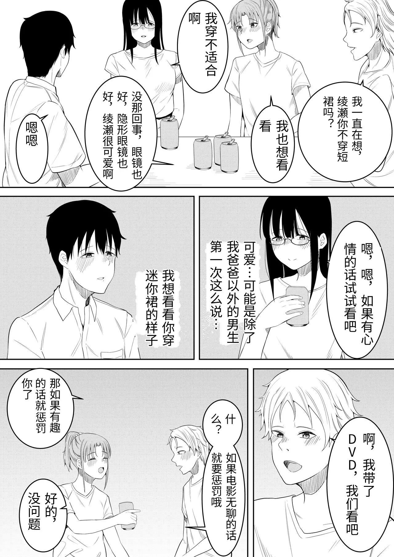 หน้า 12