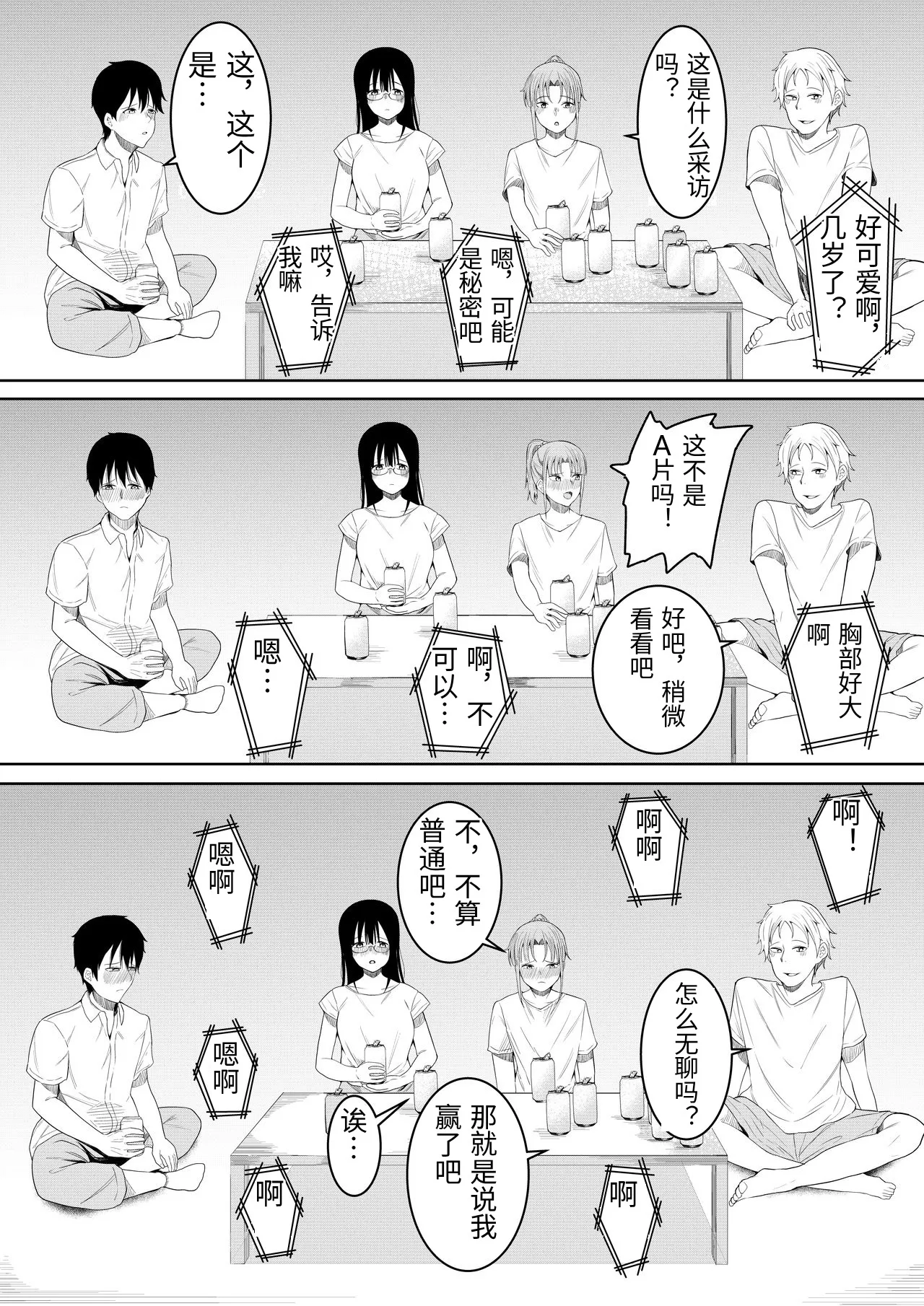 หน้า 13