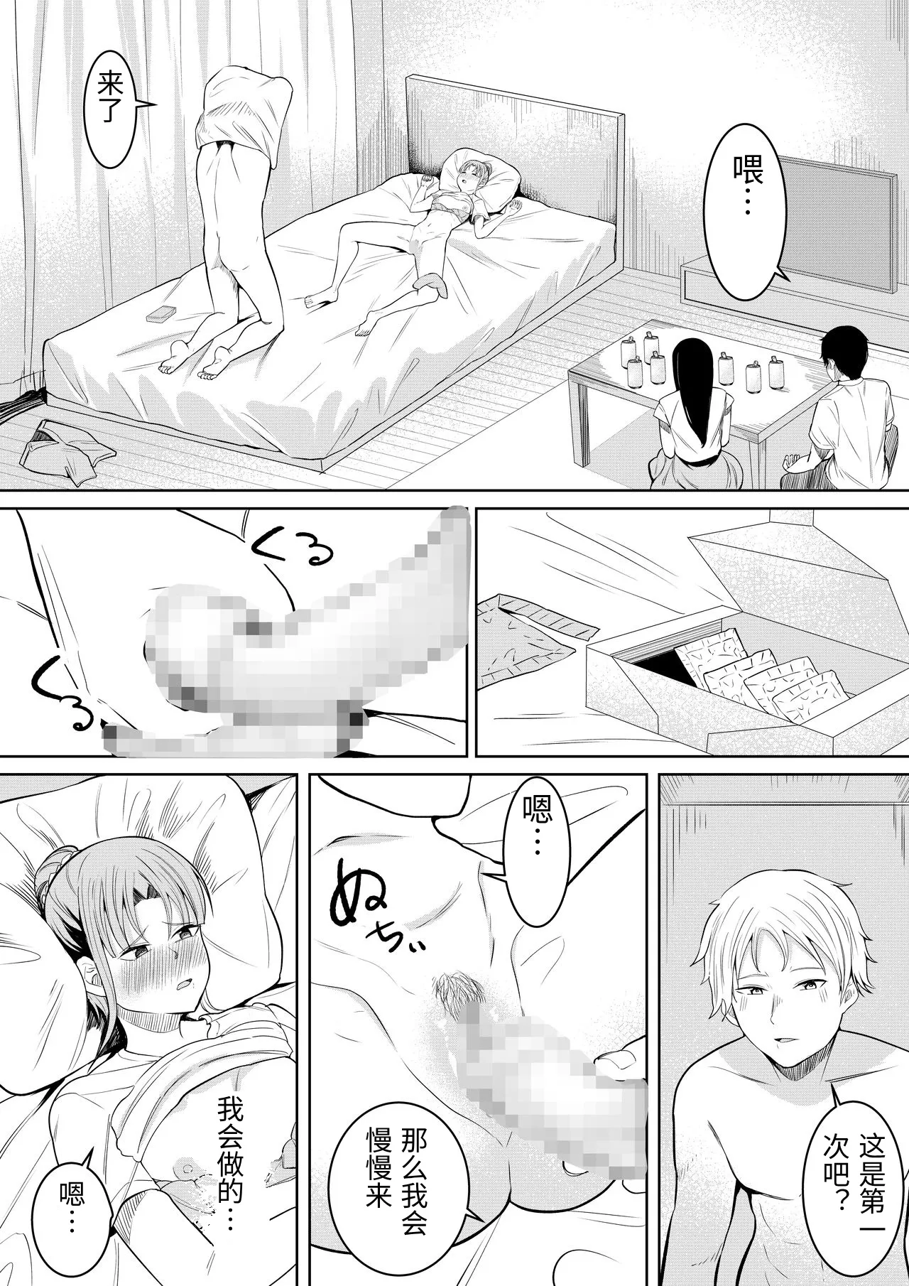 หน้า 16