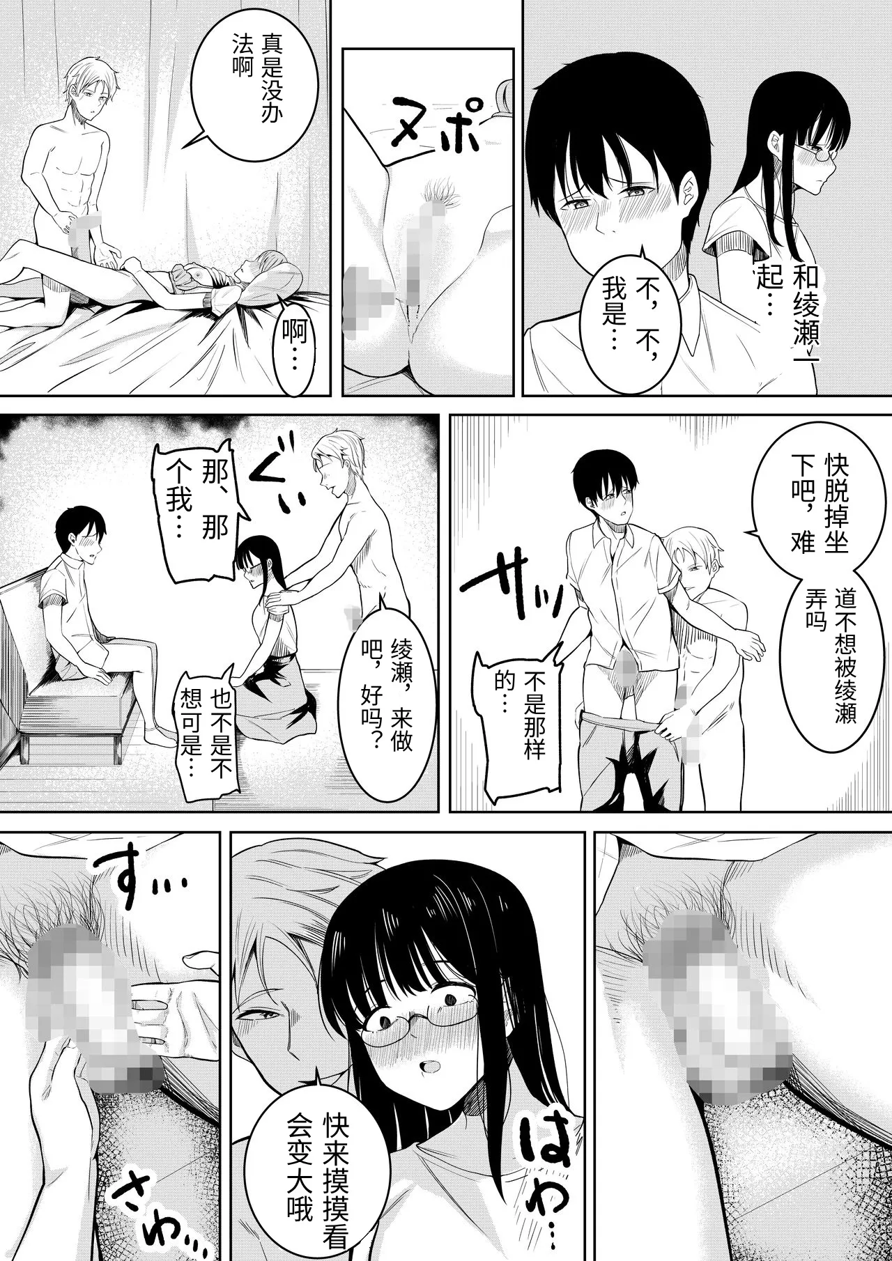 หน้า 18