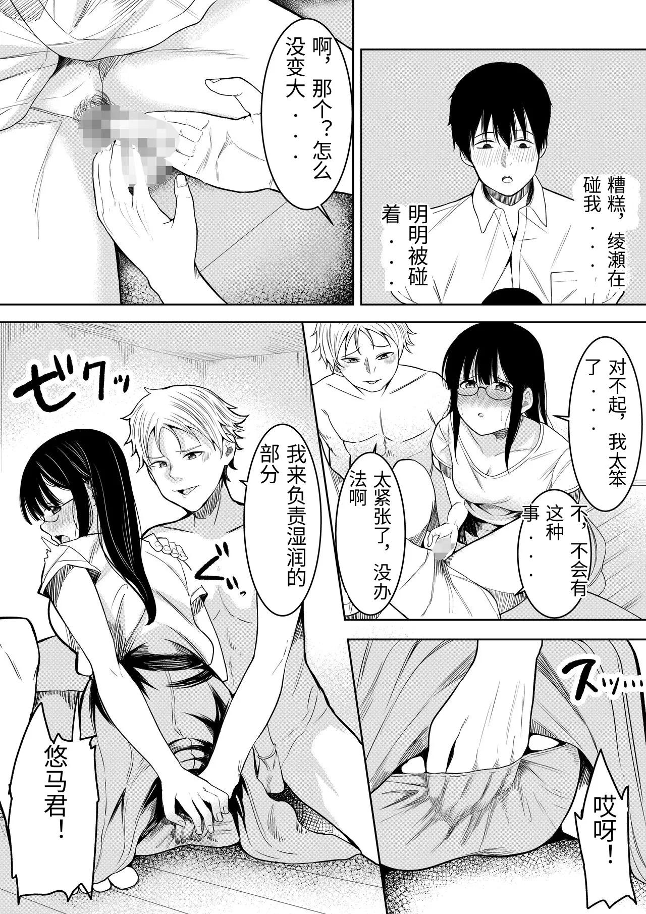 หน้า 19