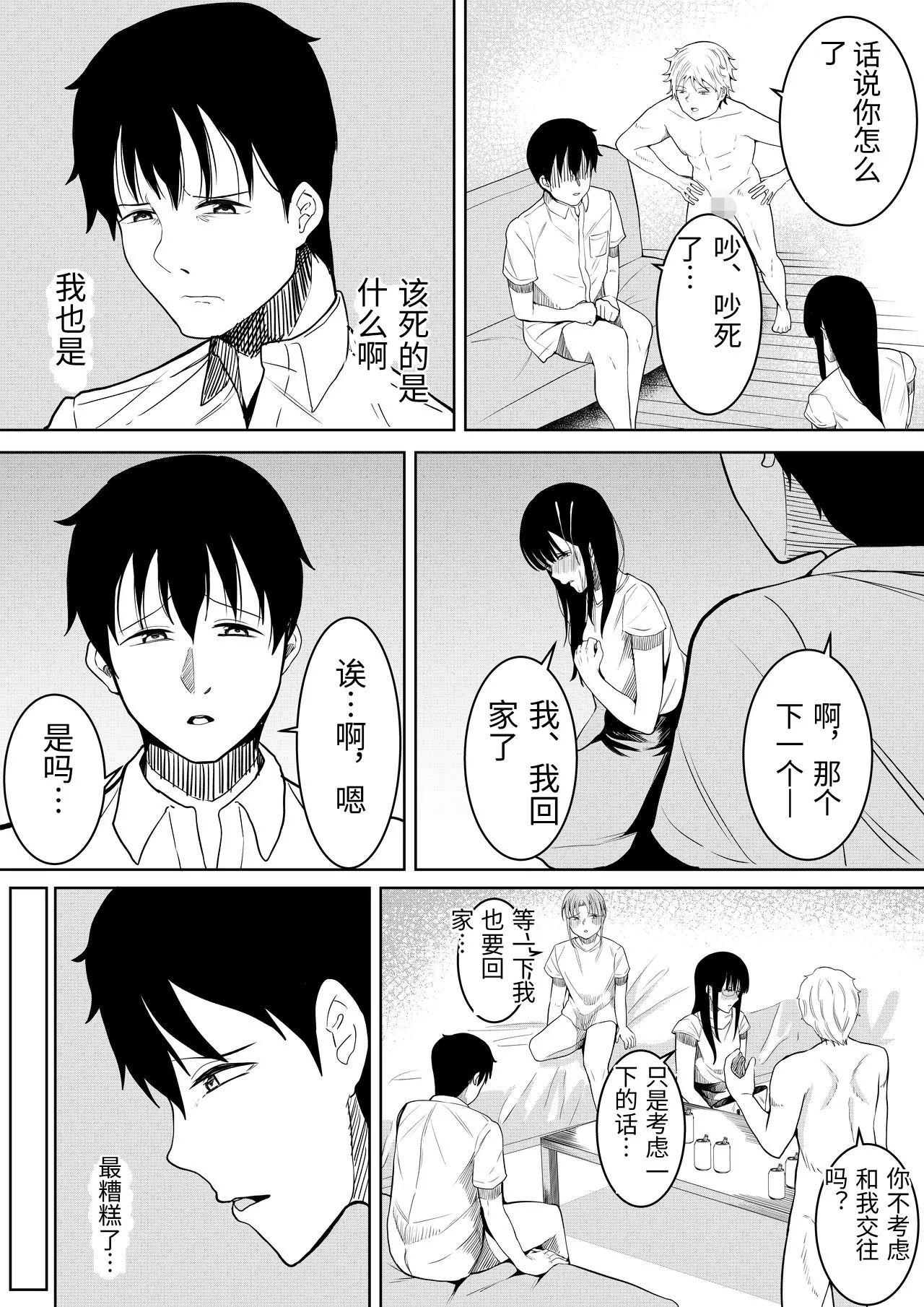 หน้า 25