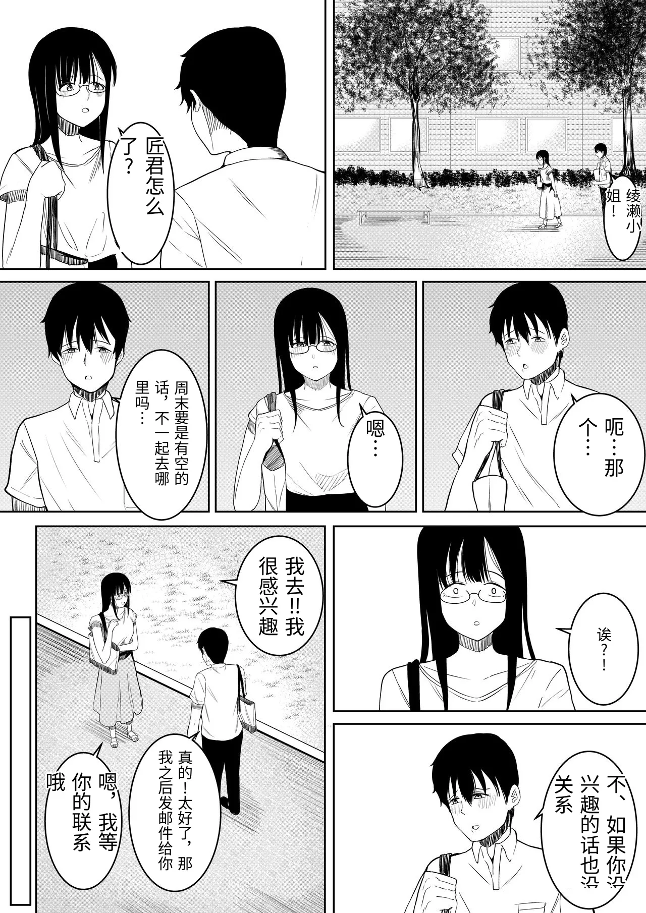 หน้า 28