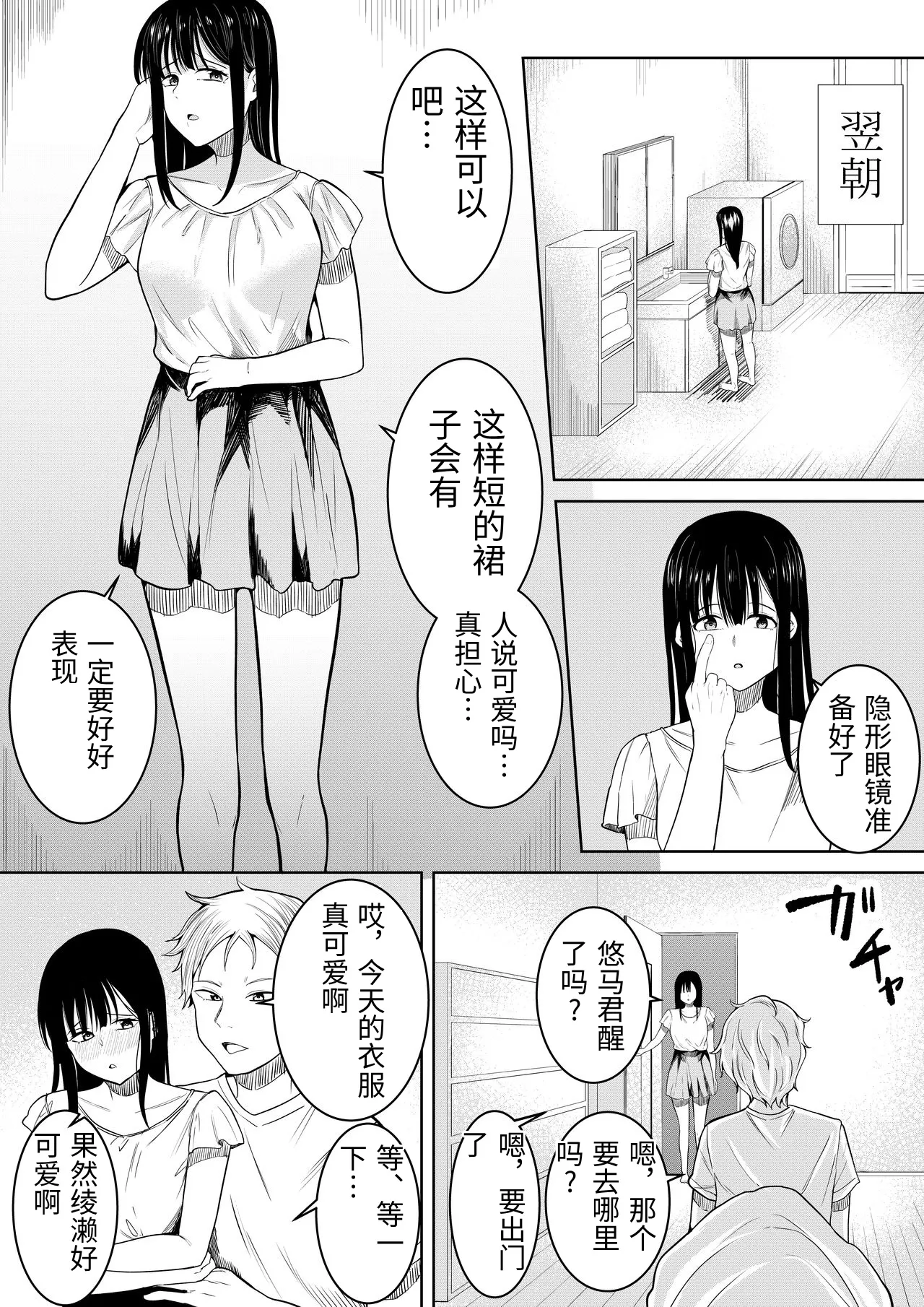 หน้า 31