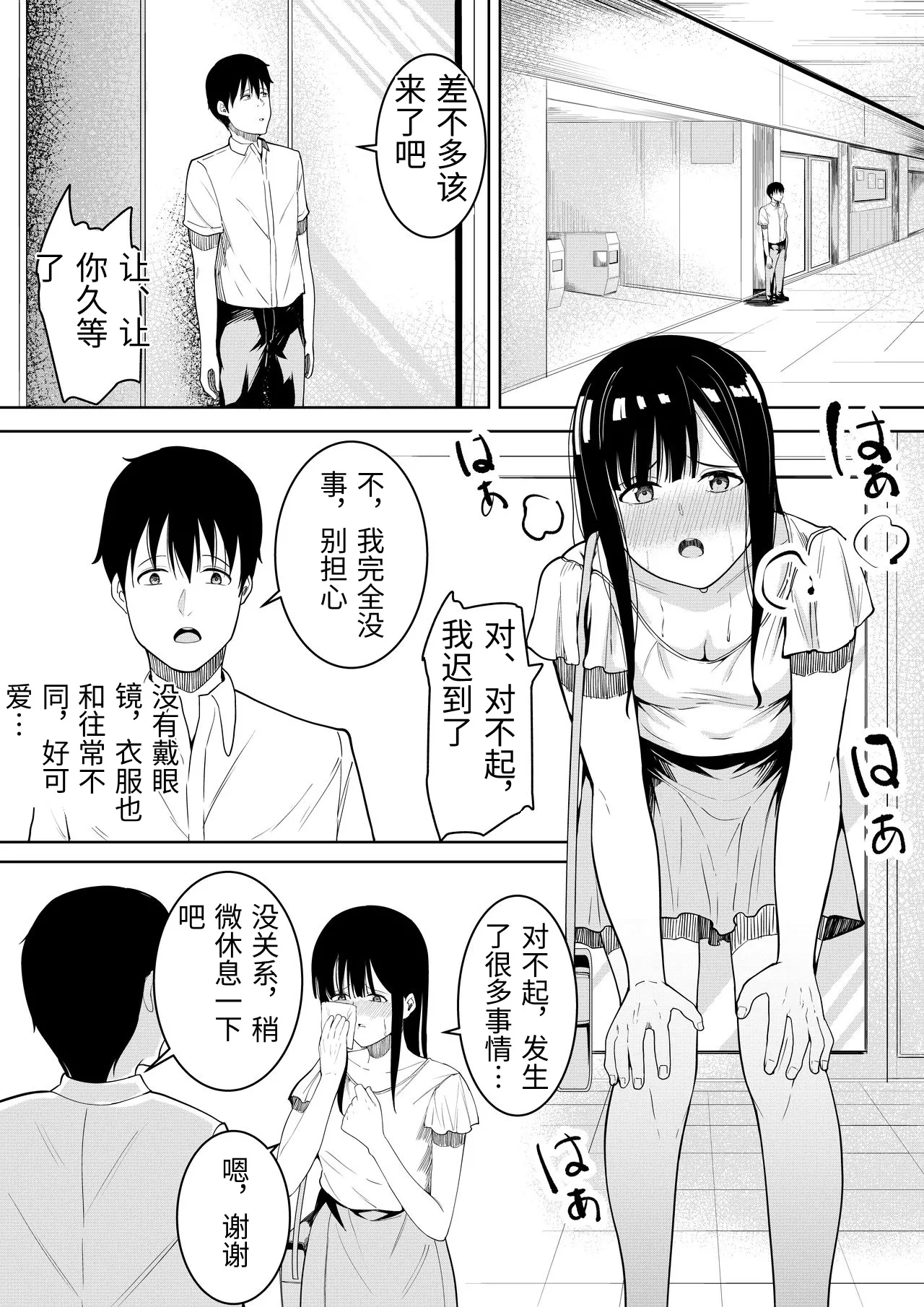 หน้า 37