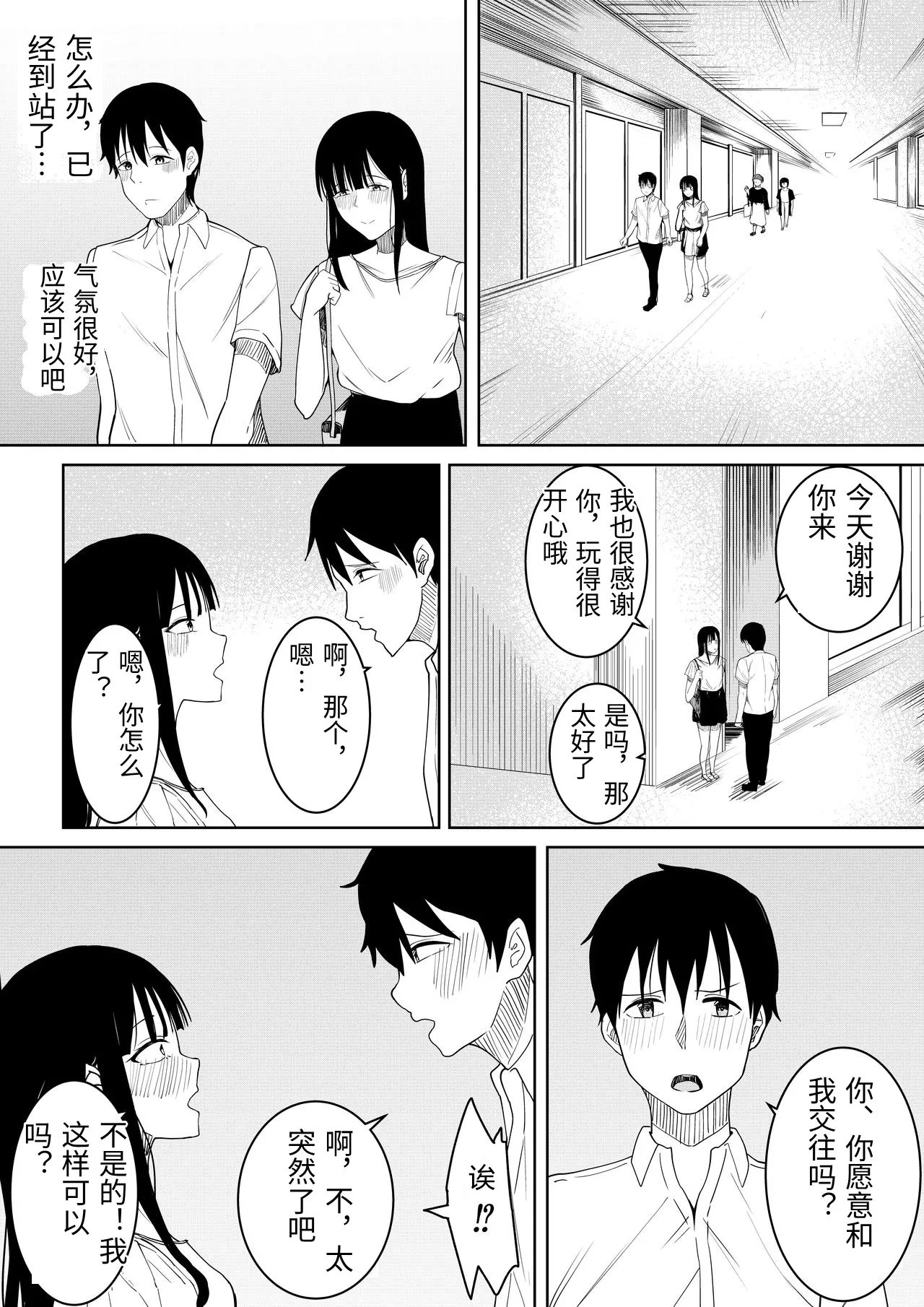 หน้า 39