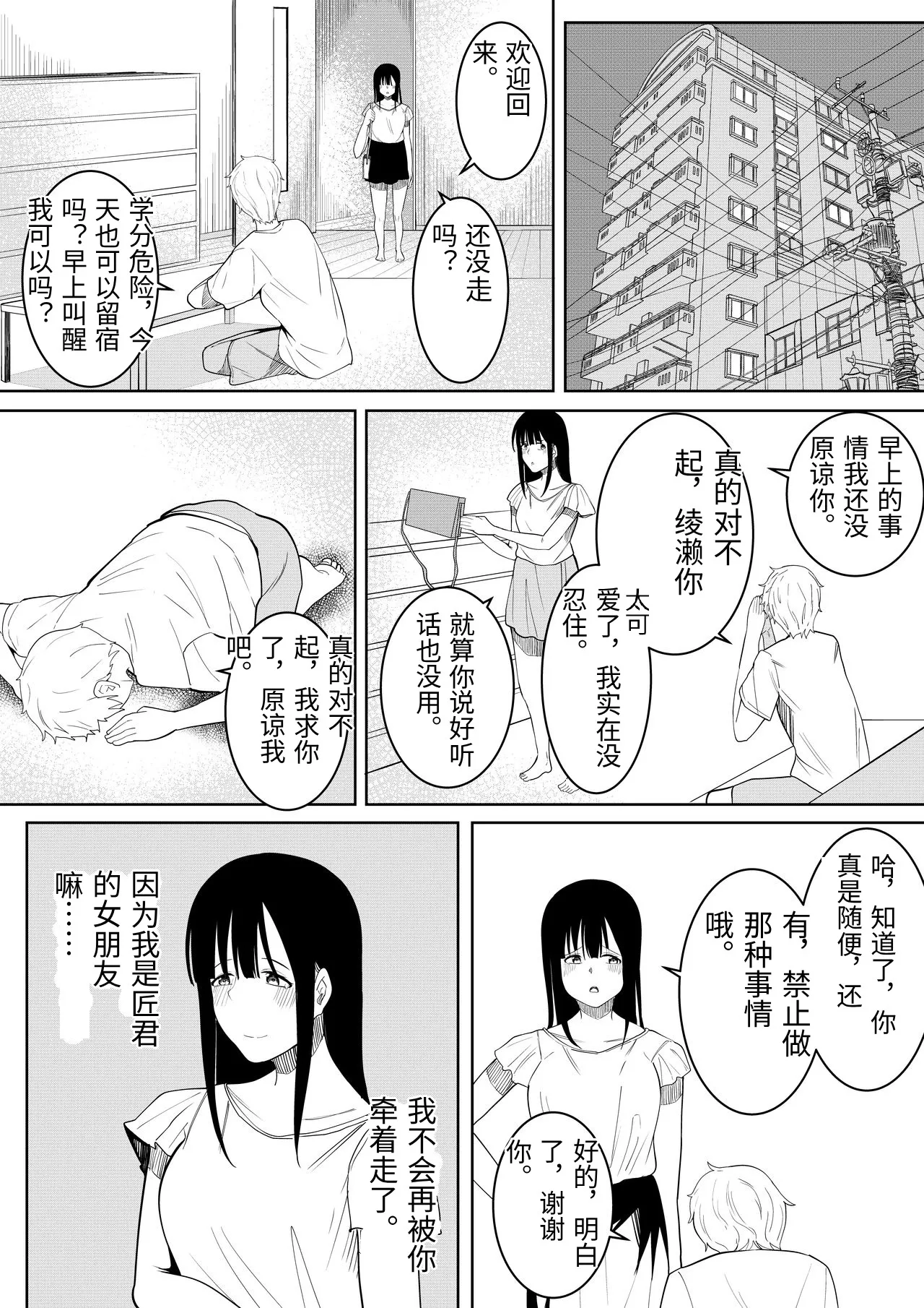หน้า 41
