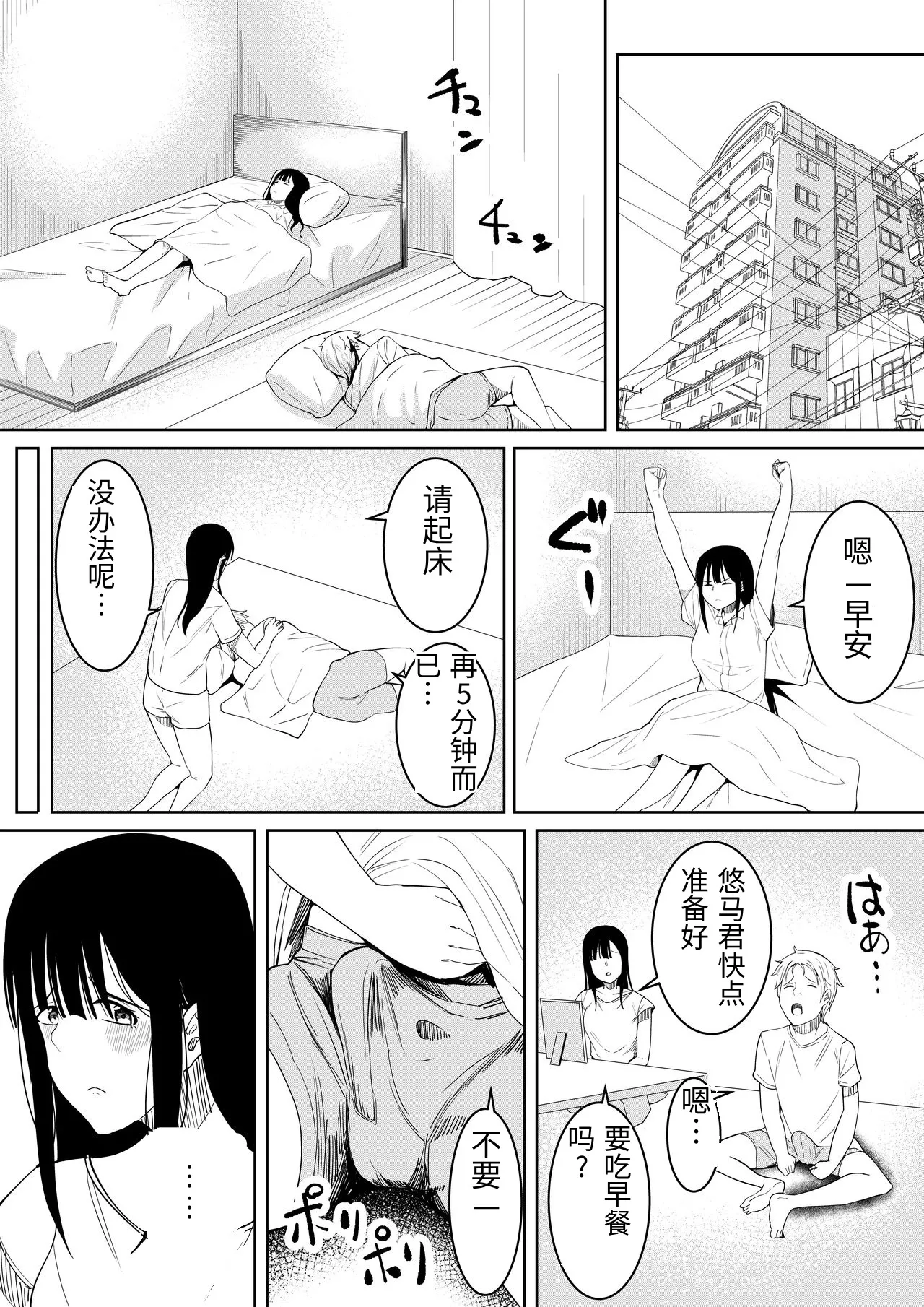หน้า 42