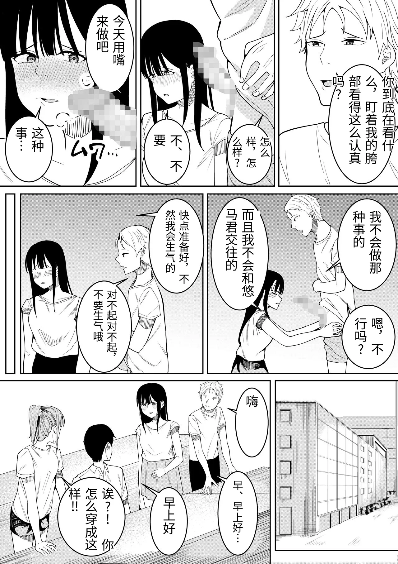 หน้า 43
