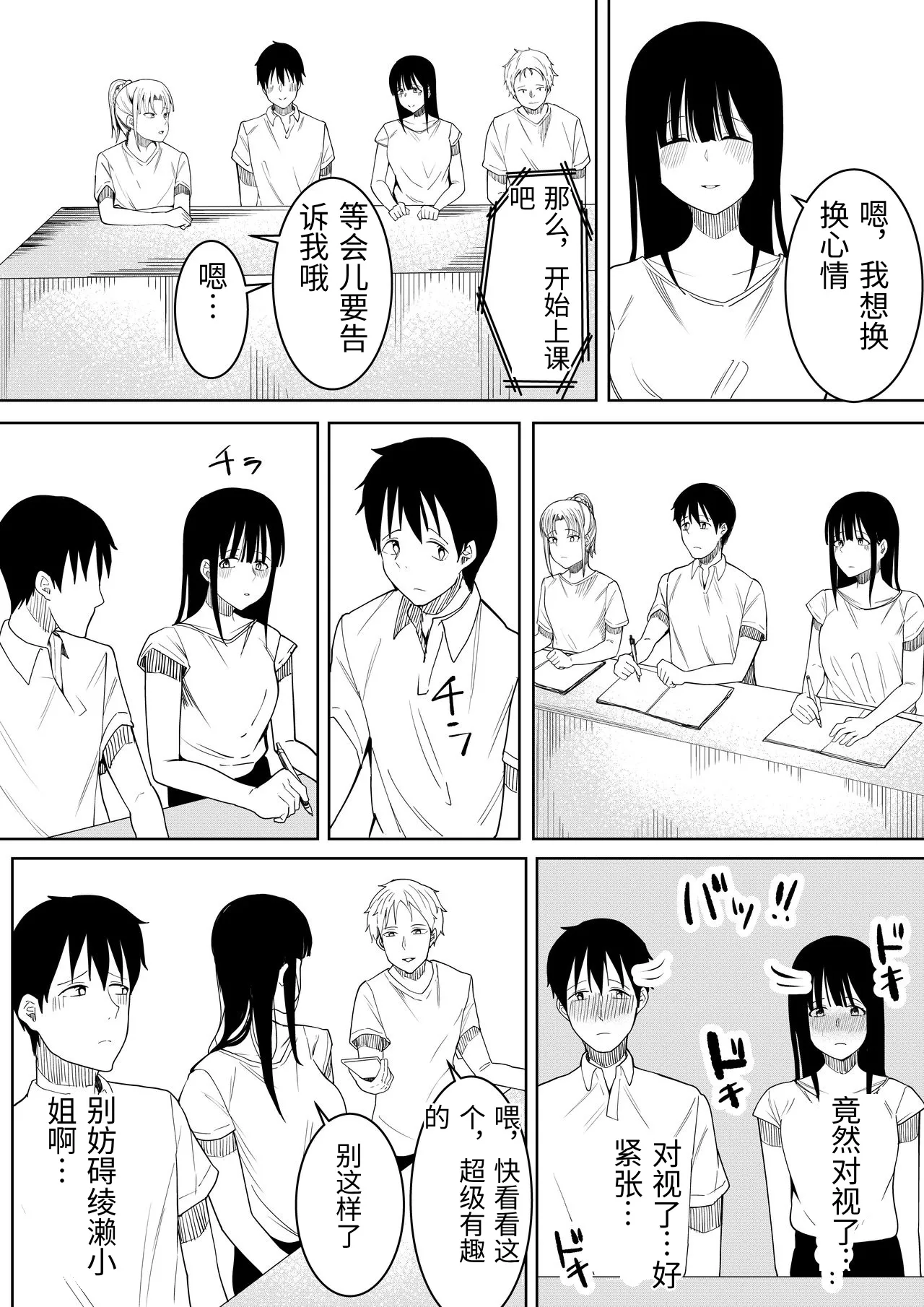 หน้า 44