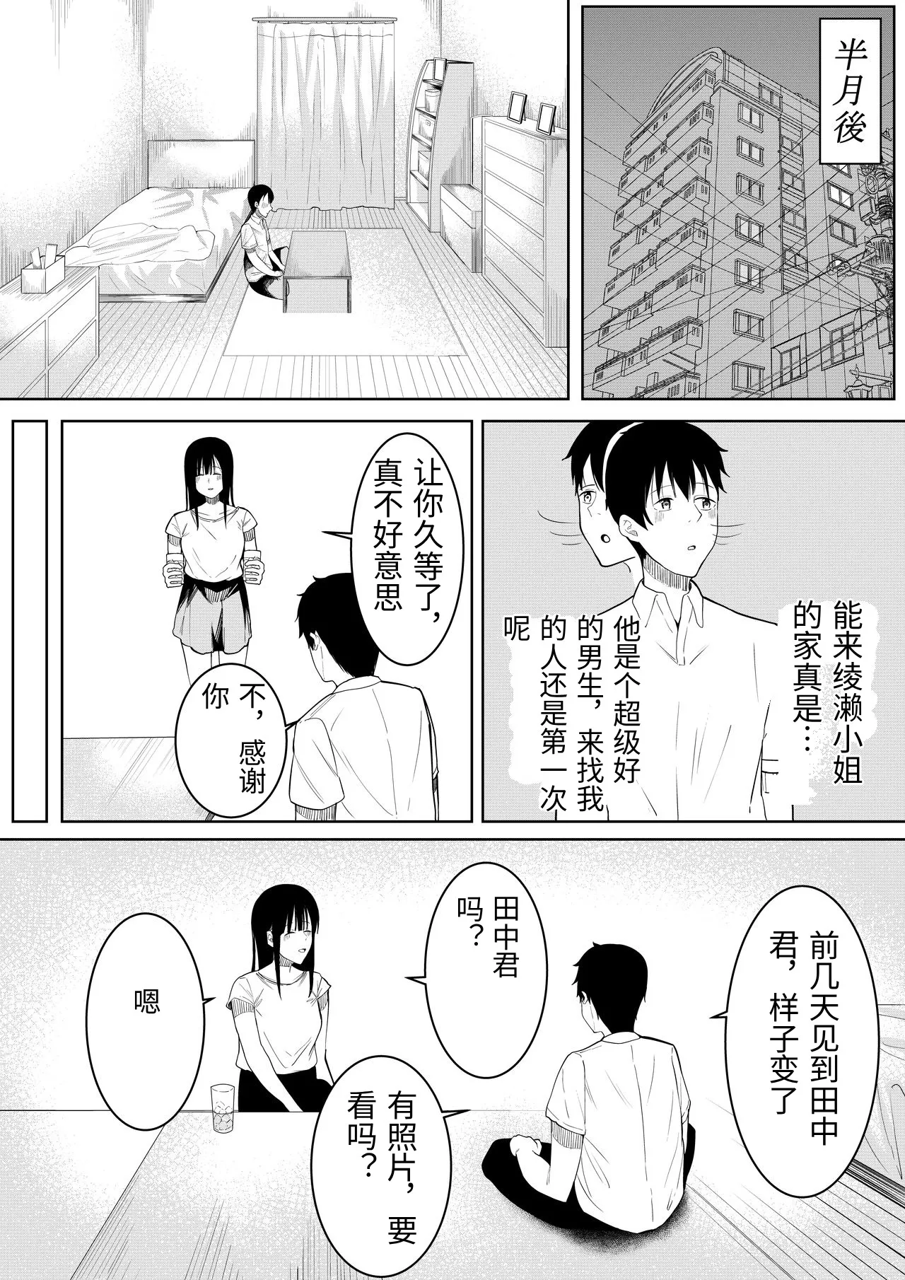 หน้า 46