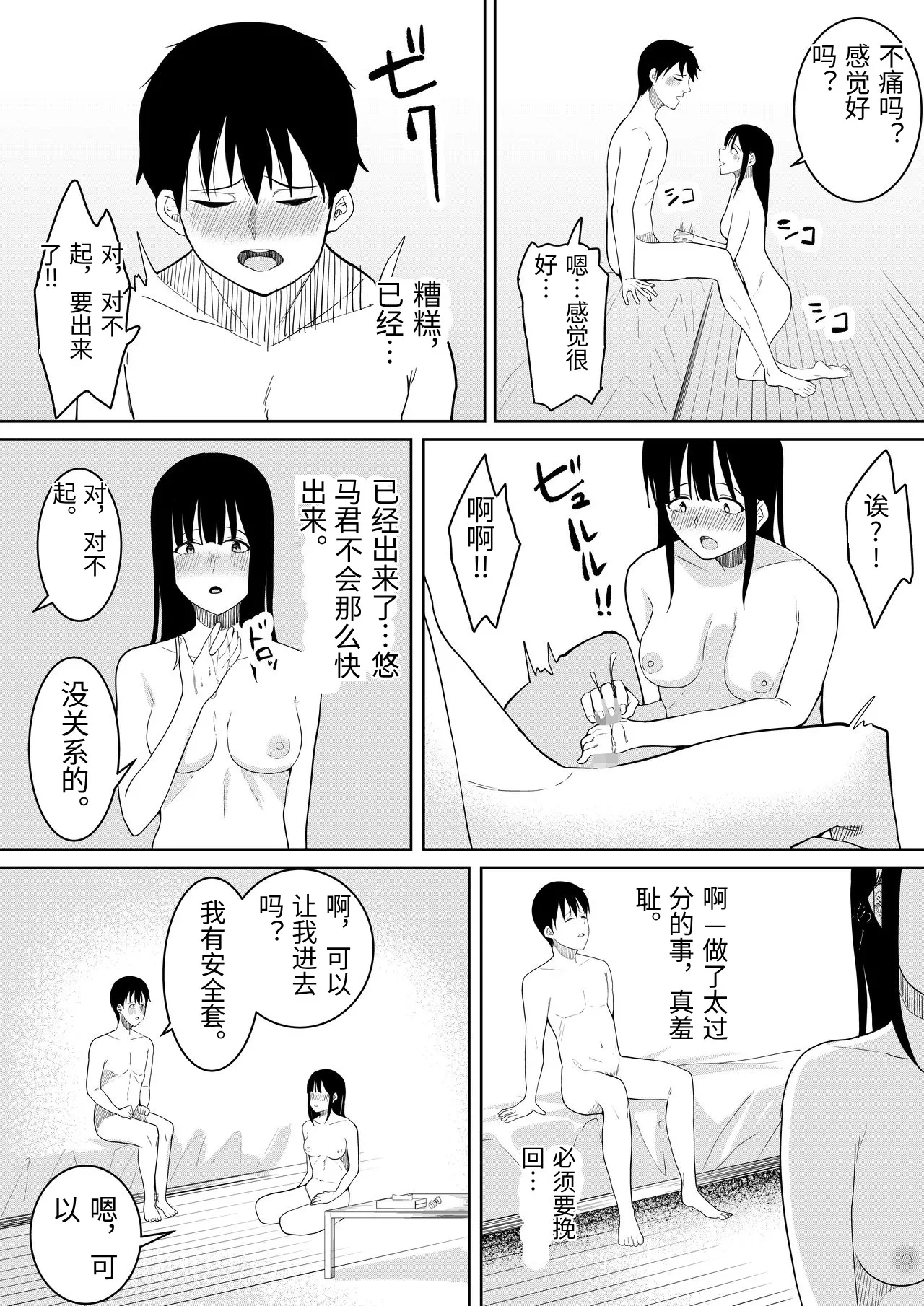 หน้า 50