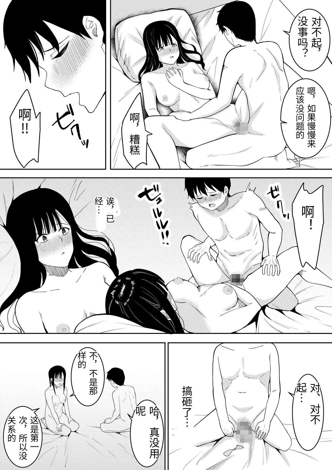 หน้า 52