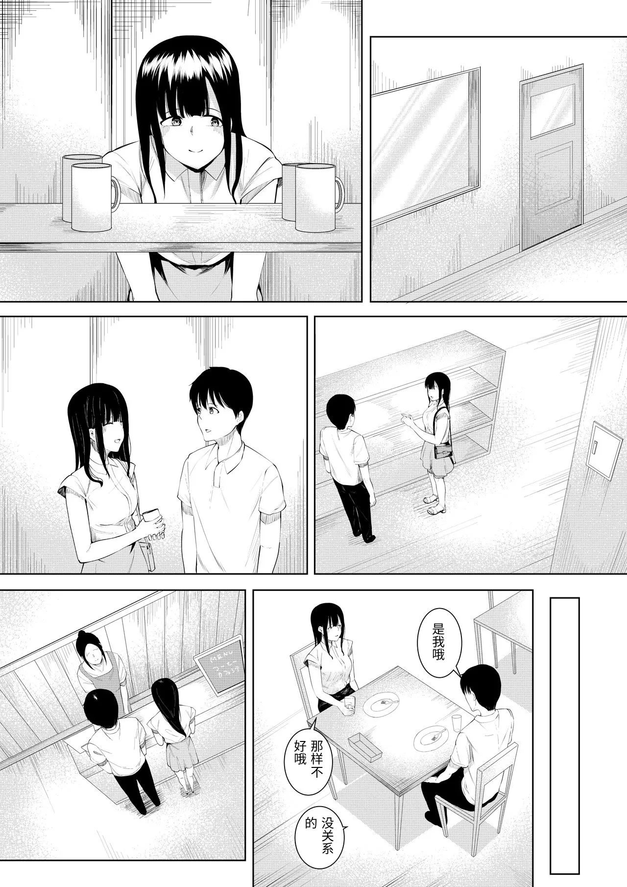 หน้า 57