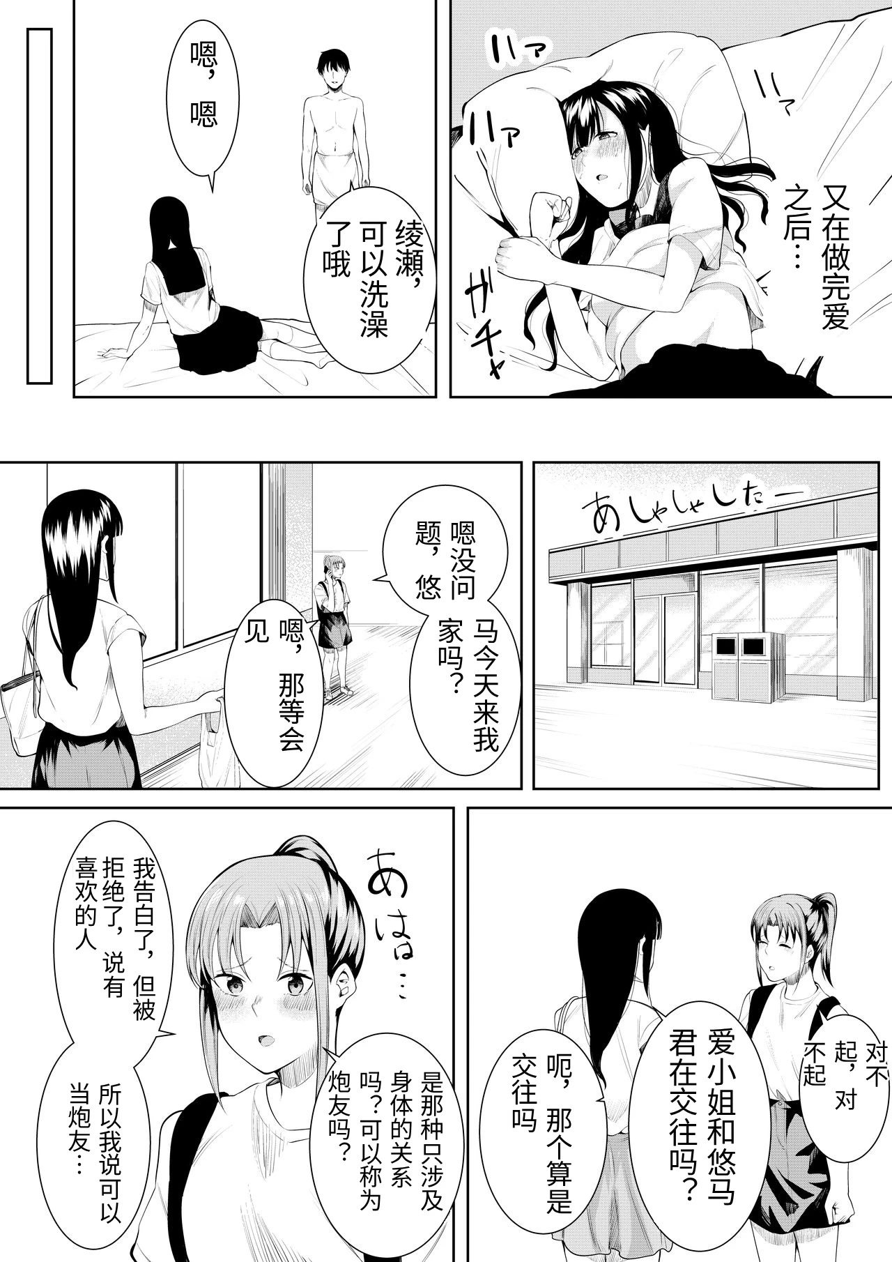 หน้า 65