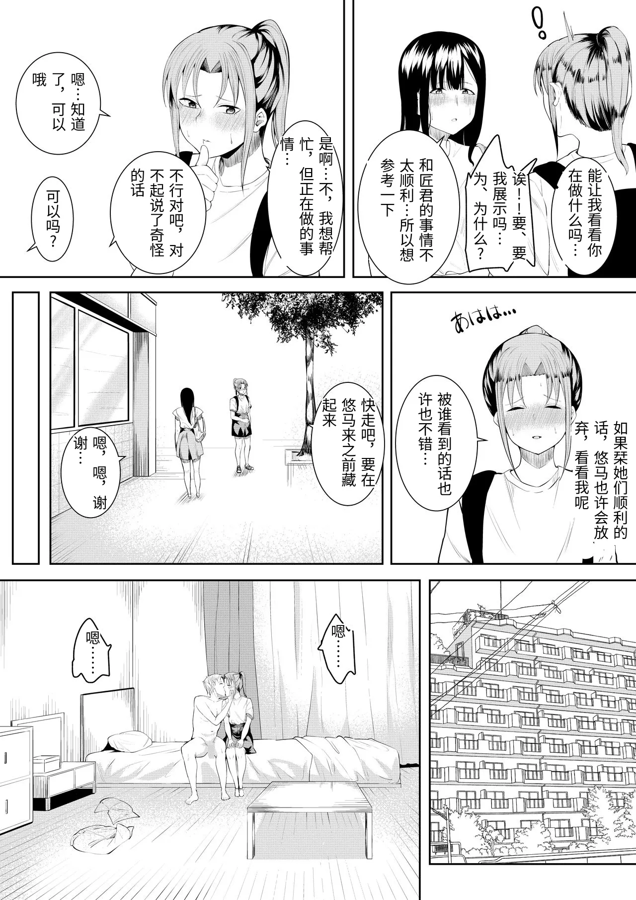 หน้า 67