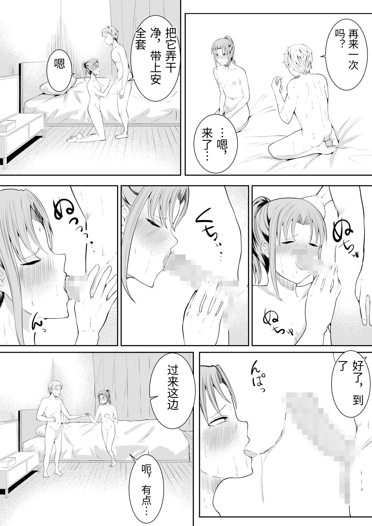 หน้า 73
