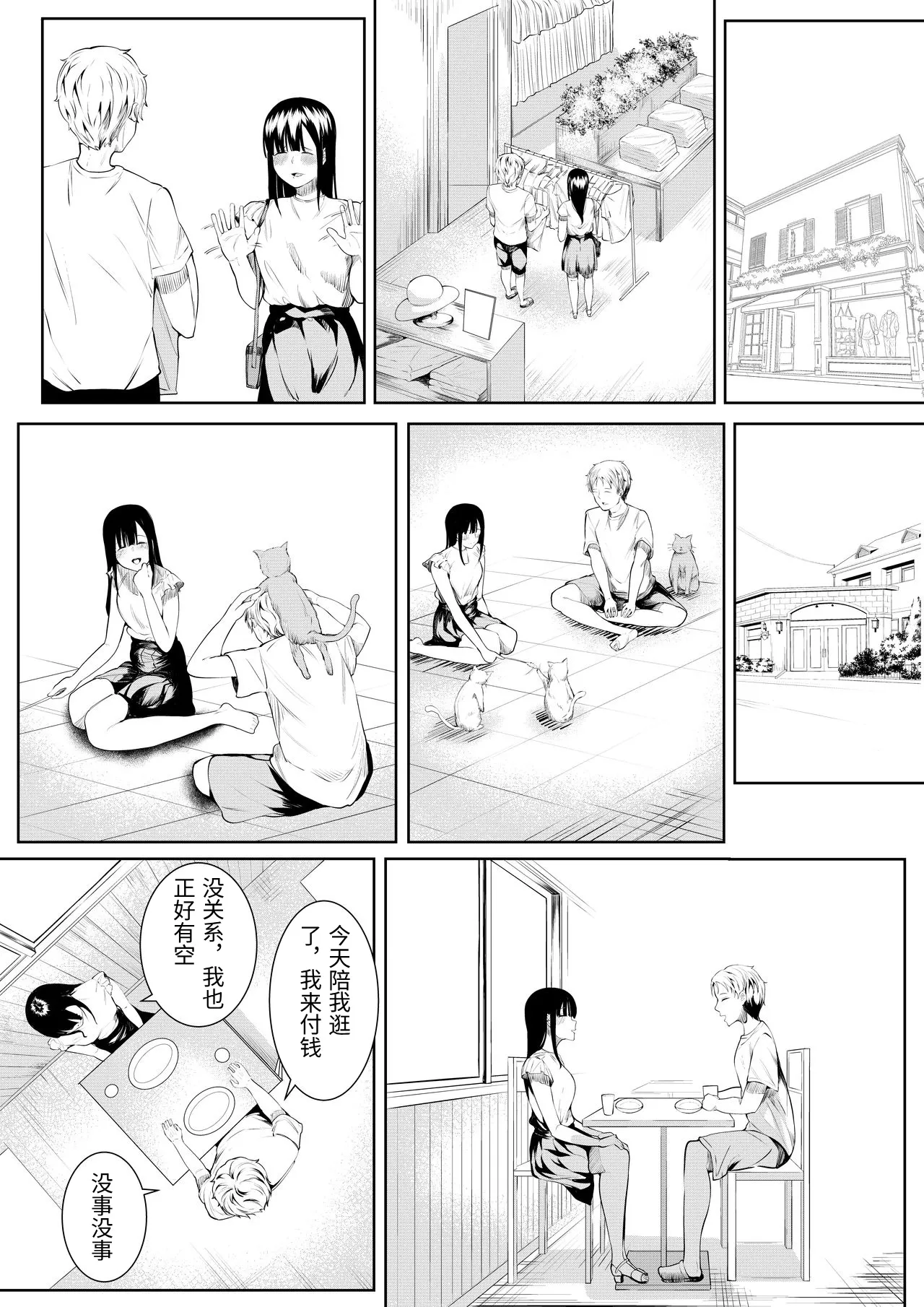 หน้า 81