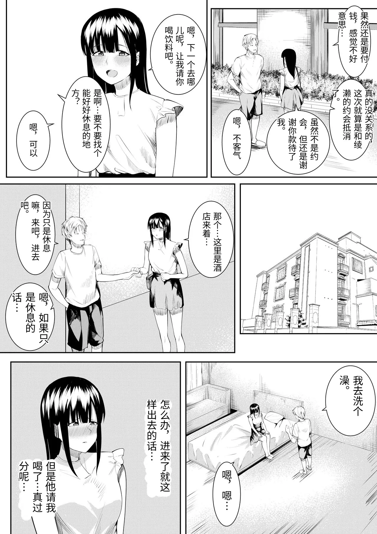 หน้า 82