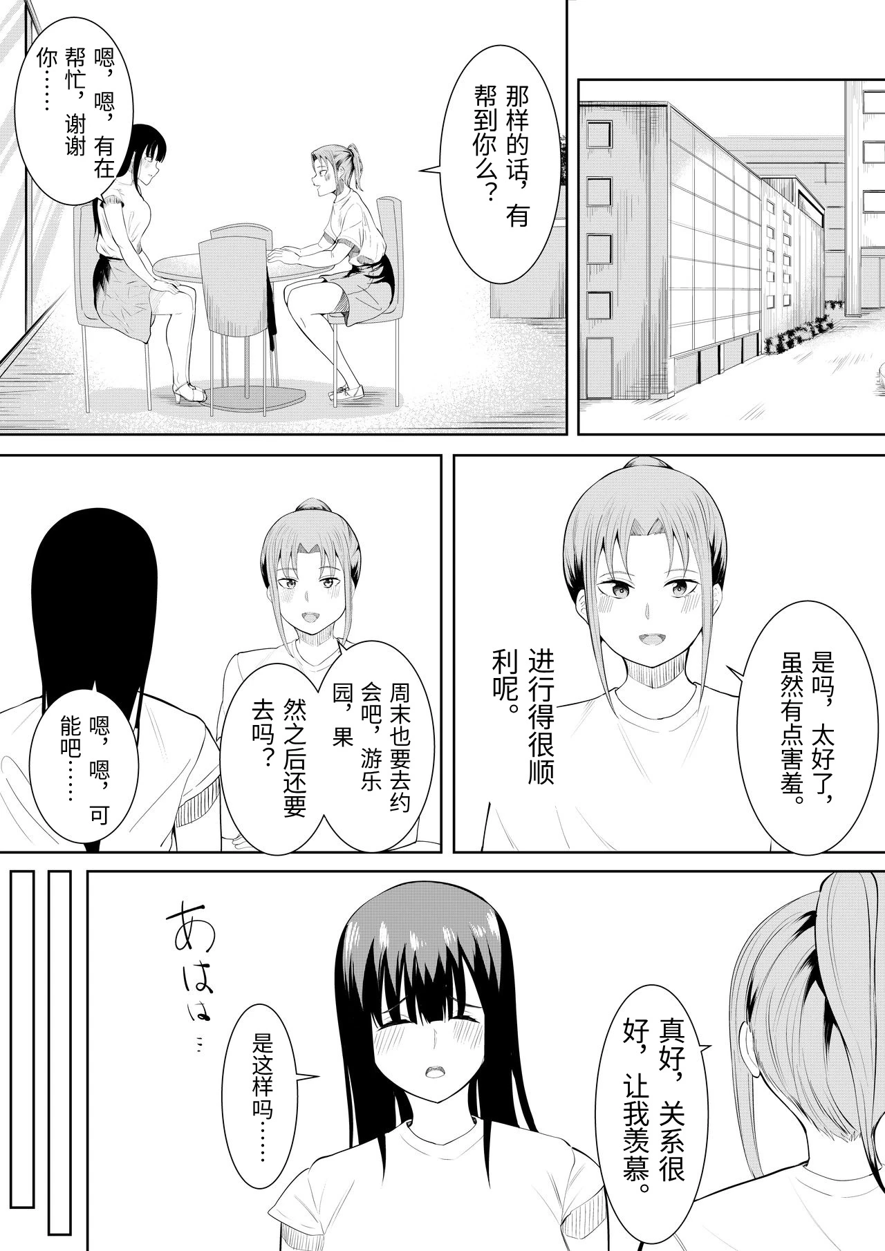 หน้า 100